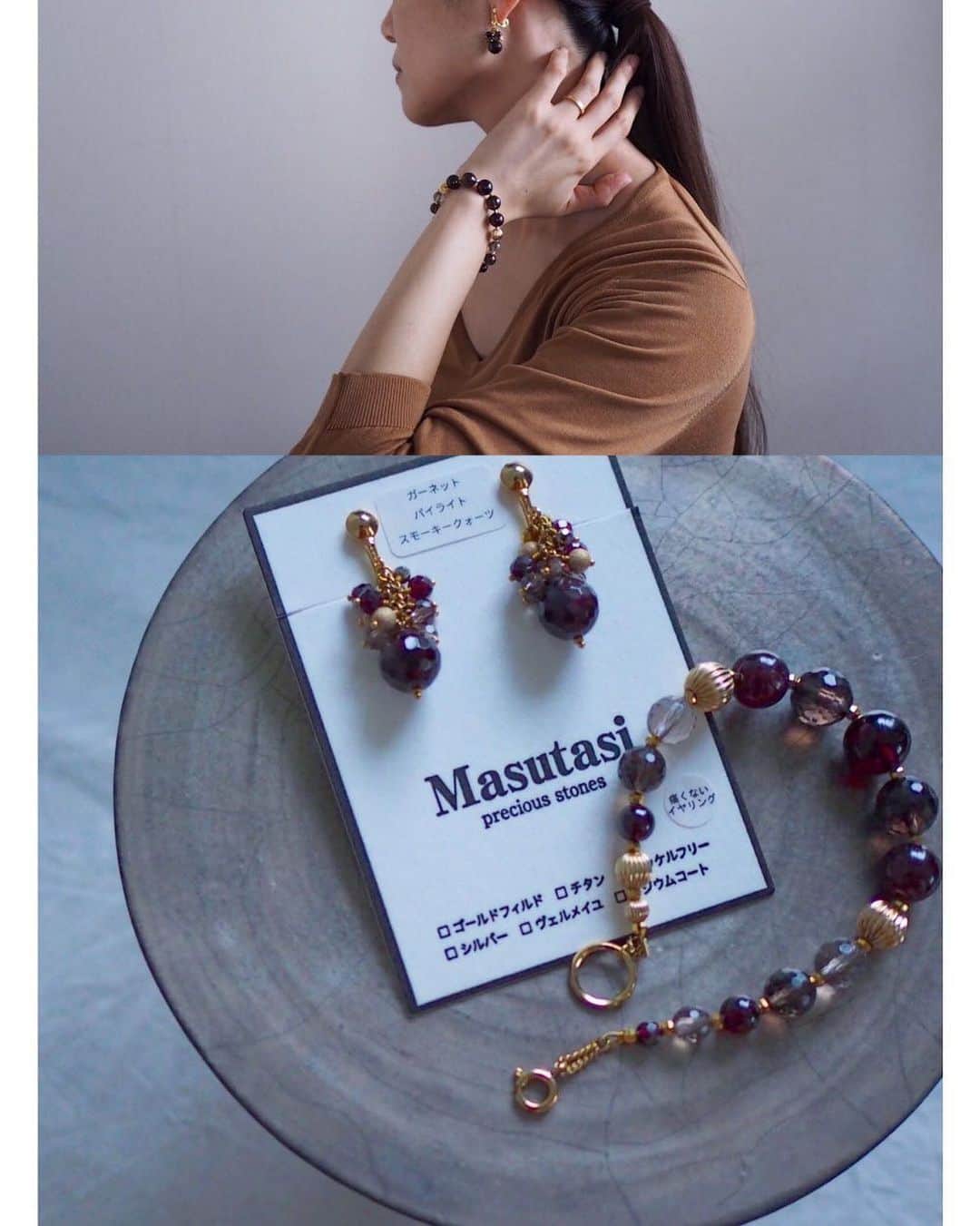 タピエスタイルのグルメインスタ