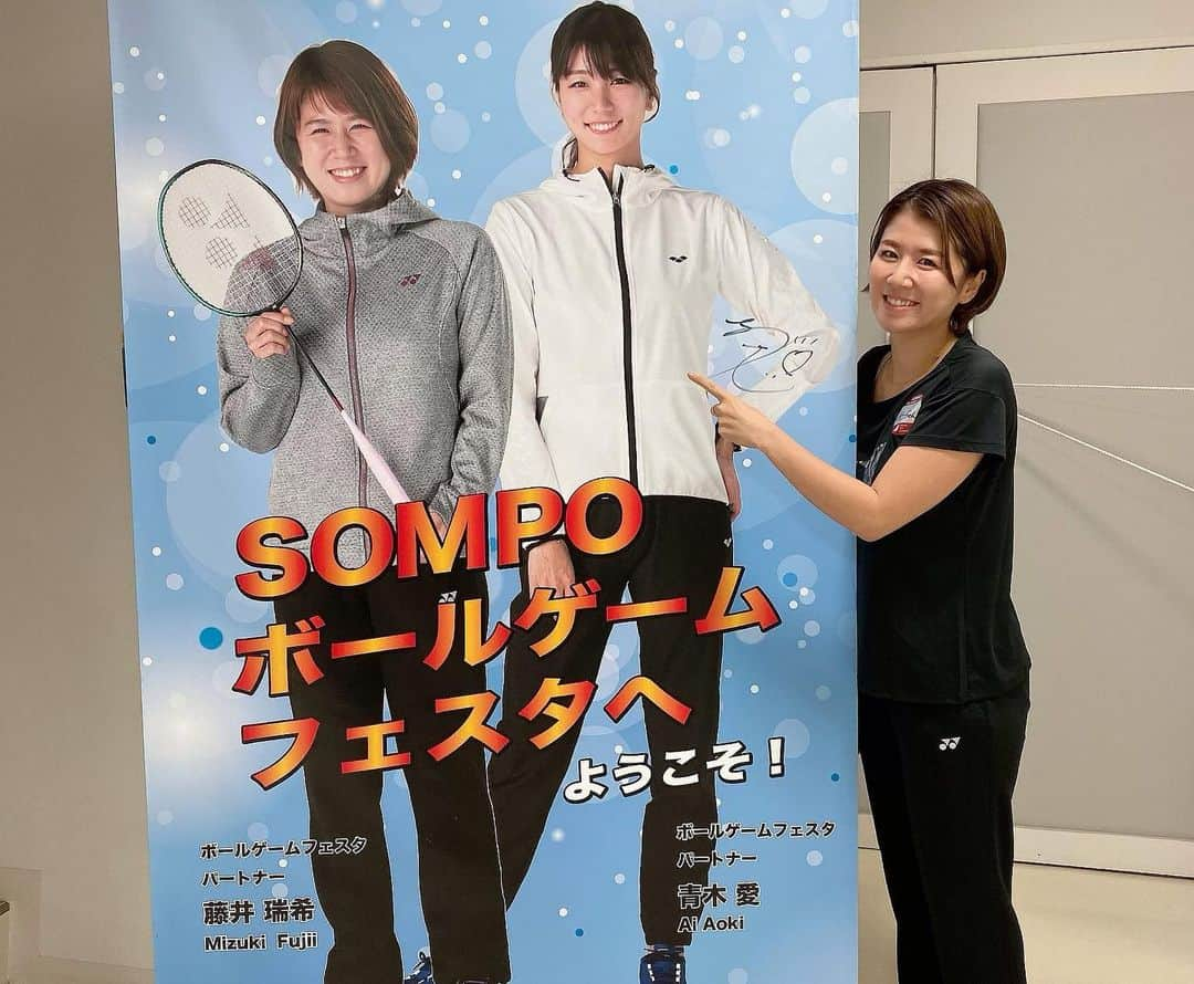 藤井瑞希さんのインスタグラム写真 - (藤井瑞希Instagram)「・ ・ ボールゲームフェスタin多摩に参加してきました🥰 ・ ・ 2回目の参加になりましたが、いつもなかなか出来ないボール競技を体験させてもらって、私としては有難い時間です🧡 ・ ・ 今回はサッカー・ハンドボール・ラグビー・バレー🏉🏐⚽️🤾‍♀️ ・ ・ 講師の皆様ありがとうございました💕 ・ ・ スポーツって最高🥳🥳 ・ ・ #ボールゲームフェスタ #多摩市 #楽しかった」10月14日 20時03分 - bdmntnfujiimizuki