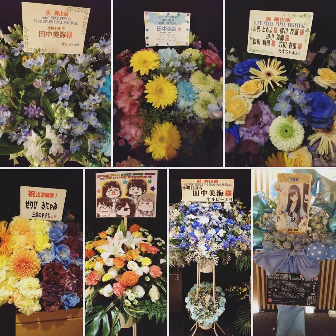 田中美海さんのインスタグラム写真 - (田中美海Instagram)「💁‍♀️2019.10.13⭐︎﻿ ﻿ 「A&G NEXT BREAKS FIVE STARS FINAL FESTIVAL」﻿ ﻿ 来てくださった方、﻿ 配信で見てくださった方、﻿ 応援してくださった方、﻿ 本当に本当にありがとうございました！！﻿ ﻿ 色々なことがありましたが、﻿ こうしてトーク&ミニライブといった形で﻿ 開催することができたのは﻿ FSを愛するたくさんのスタッフさんのおかげです…！﻿ もちろん悔しい思いもあるけど、﻿ 配信しつつ、新曲を披露できてよかったです！﻿ ﻿ ﻿ なんだかここに色々書こうと思ったのですが﻿ 全ては最終回で言ってましたね😊﻿ ﻿ たくさんあるラジオの中で、﻿ FIVE STARSという五つ星を見つけてくれて﻿ 田中美海という個を見てくれて﻿ 本当に感謝でしかありません✨✨✨﻿ ﻿ 正直、トークコーナーが楽しすぎて﻿ あっという間すぎて時間大丈夫！？って﻿ 思っちゃいました。大丈夫だったみたい。﻿ ミニライブもあっという間すぎて﻿ え！？もう五芒星！？最後じゃん…😢﻿ と心の中で思ってました…。﻿ 今きたばっかりすぎて若干パニックに﻿ なりながらも4人が歌い上げる姿に﻿ 私も胸がいっぱいになりました…！！﻿ ﻿ 最年少なのに安心感でしかないともよちゃん﻿ 全身全霊で泣くリーダーせりあちゃん﻿ 独特な言葉運びでちょっと天然のりっさん﻿ 優しくて誰よりも周りをみてるゆーりちゃん﻿ ﻿ 私服衣装一つ取っても個性が際立って﻿ この4年半でみんながスタッフさんと﻿ 作り上げた番組は個性が光り輝いてました✨﻿ そんな5人が揃った時に本当にすごい力になって﻿ 朗読でもそれを感じる瞬間があったし﻿ ライブ中でもそうでした。﻿ 4年半みんなが培ってきた力が﻿ ここで最大限に発揮されてるのを感じながら﻿ やっぱり最後は泣いてしまいました😂💦﻿ この5人でよかった🥰🥰﻿ ﻿ ﻿ 水曜日は自由にオタトークして﻿ 笑って笑って泣いて笑って﻿ 毎週文化放送に行くのがすごく楽しみで😊﻿ 最初はもちろんとっても緊張してて﻿ これを言っちゃいけないかも、とか﻿ うまく伝わらなかったらどうしよう、とか﻿ 不安な気持ちもありました。﻿ でも年月ってやっぱりすごい！！﻿ なによりスタッフさんみんなが優しくて﻿ 偉大で素敵で大好きなんです😊😊😊✨﻿ ﻿ そしてそんな週の真ん中水曜日。﻿ 辛かったけど私の放送で元気をもらえた、﻿ という方からのメールやお手紙がたくさん…！﻿ 私がただただ楽しく、みんなのメールや﻿ 身の回りの話でゲラゲラ笑っているだけで﻿ こんなにたくさんの方に色々な影響を﻿ 与えていたのか…！と、、、﻿ 本当にすごいことをしていたなあと思います😊﻿ ﻿ FSでWUGを追いかけてくれた方、﻿ Fate、キンプリを知ってくれた方も✨✨﻿ 私だって元気をもらっていたし﻿ win win ですな😃💫✌️﻿ ﻿ ﻿ 結局長くなった笑﻿ ん〜〜書いているとキリがないのですが﻿ とにかくこれだけは言わせてください！！﻿ 誰かを応援することって、﻿ すっっっっっごくすごいんだってこと！！！﻿ ﻿ アニメや作品の看板のない、一個人のラジオを﻿ お仕事や学校の合間をぬって聴いて。﻿ 一緒に笑ったり泣いたり。﻿ イベントに行くことだってそうだし、﻿ メールやお手紙お花を送ってくださること。﻿ 最終回でも言いましたがこれら全ては﻿ 簡単なことではないです✨✨✨﻿ そして私はこの気持ちを常に胸に、﻿ 感謝を忘れずにこれからも歩んでいきます。﻿ こんな当たり前のことをですが、﻿ 当たり前のことって意外と忘れがち。﻿ 教えてくれたのはFIVE STARSです✨﻿ ﻿ FIVE STARSを愛してくださって﻿ 本当に本当にありがとうございました。﻿ これからも水曜日は私とって大事な曜日です。﻿ また一つ、私の中に大きくて大好きで﻿ 大切な宝物ができました💫✨✨﻿ ﻿ 大好き！FIVE STARS！﻿ ﻿ ⭐︎⭐︎⭐︎⭐︎⭐︎﻿ ﻿ ﻿ #ag_5stars﻿ #インスタはブログ﻿ #ゆーりちゃんは私があげたピアスつけてくれてた 😍﻿ #せりあちゃん隠し撮り今半に夢中のわし﻿ #打ち上げでぎりぎりくんが﻿ #FINALをFAINALって書いたこと﻿ #いじられてました﻿ #私はわかったよ﻿ #フラット3卒業 ✌️﻿ #これでもかとゆーりちゃんにタグ付けした﻿」10月14日 20時04分 - minazou_in_sta