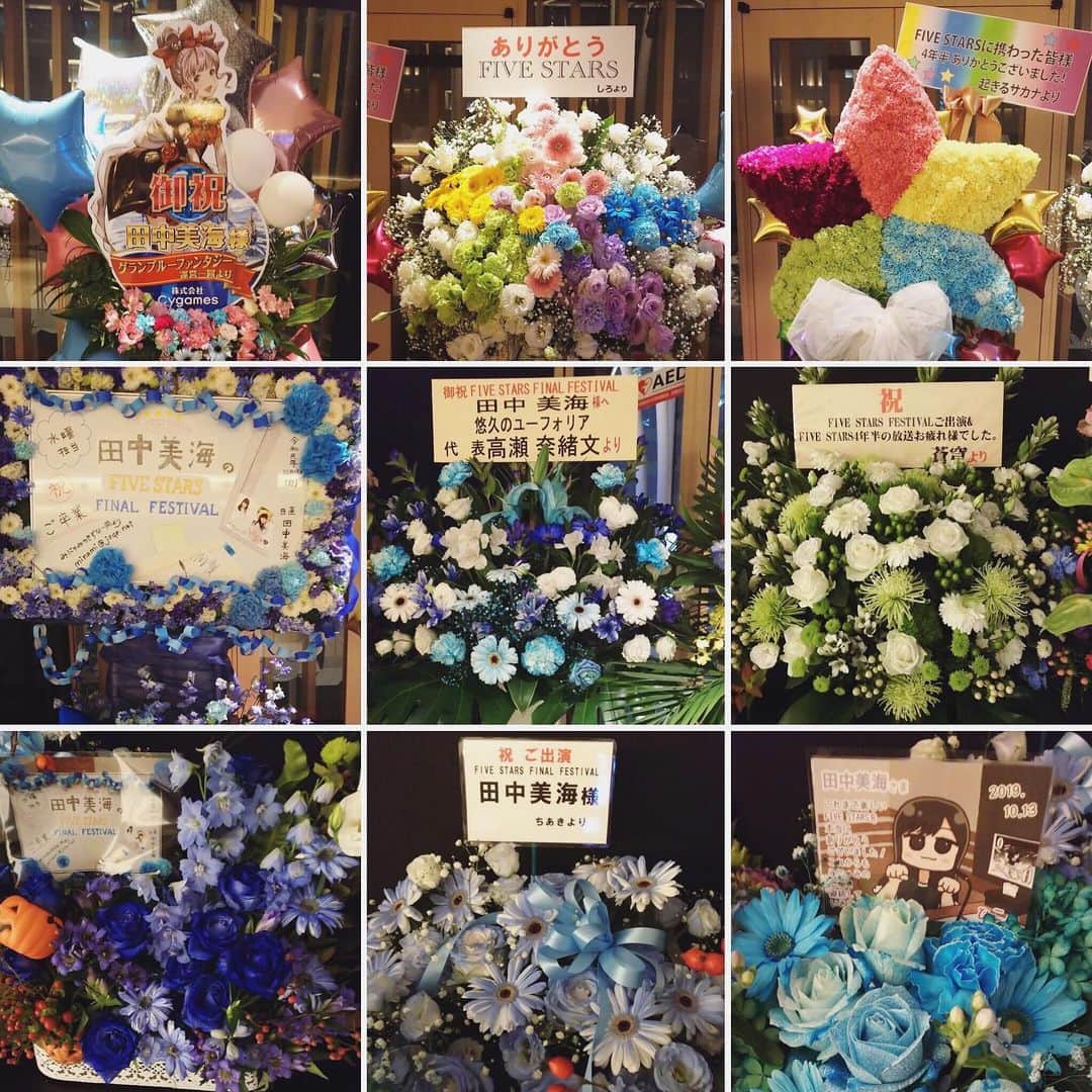 田中美海さんのインスタグラム写真 - (田中美海Instagram)「💁‍♀️2019.10.13⭐︎﻿ ﻿ 「A&G NEXT BREAKS FIVE STARS FINAL FESTIVAL」﻿ ﻿ 来てくださった方、﻿ 配信で見てくださった方、﻿ 応援してくださった方、﻿ 本当に本当にありがとうございました！！﻿ ﻿ 色々なことがありましたが、﻿ こうしてトーク&ミニライブといった形で﻿ 開催することができたのは﻿ FSを愛するたくさんのスタッフさんのおかげです…！﻿ もちろん悔しい思いもあるけど、﻿ 配信しつつ、新曲を披露できてよかったです！﻿ ﻿ ﻿ なんだかここに色々書こうと思ったのですが﻿ 全ては最終回で言ってましたね😊﻿ ﻿ たくさんあるラジオの中で、﻿ FIVE STARSという五つ星を見つけてくれて﻿ 田中美海という個を見てくれて﻿ 本当に感謝でしかありません✨✨✨﻿ ﻿ 正直、トークコーナーが楽しすぎて﻿ あっという間すぎて時間大丈夫！？って﻿ 思っちゃいました。大丈夫だったみたい。﻿ ミニライブもあっという間すぎて﻿ え！？もう五芒星！？最後じゃん…😢﻿ と心の中で思ってました…。﻿ 今きたばっかりすぎて若干パニックに﻿ なりながらも4人が歌い上げる姿に﻿ 私も胸がいっぱいになりました…！！﻿ ﻿ 最年少なのに安心感でしかないともよちゃん﻿ 全身全霊で泣くリーダーせりあちゃん﻿ 独特な言葉運びでちょっと天然のりっさん﻿ 優しくて誰よりも周りをみてるゆーりちゃん﻿ ﻿ 私服衣装一つ取っても個性が際立って﻿ この4年半でみんながスタッフさんと﻿ 作り上げた番組は個性が光り輝いてました✨﻿ そんな5人が揃った時に本当にすごい力になって﻿ 朗読でもそれを感じる瞬間があったし﻿ ライブ中でもそうでした。﻿ 4年半みんなが培ってきた力が﻿ ここで最大限に発揮されてるのを感じながら﻿ やっぱり最後は泣いてしまいました😂💦﻿ この5人でよかった🥰🥰﻿ ﻿ ﻿ 水曜日は自由にオタトークして﻿ 笑って笑って泣いて笑って﻿ 毎週文化放送に行くのがすごく楽しみで😊﻿ 最初はもちろんとっても緊張してて﻿ これを言っちゃいけないかも、とか﻿ うまく伝わらなかったらどうしよう、とか﻿ 不安な気持ちもありました。﻿ でも年月ってやっぱりすごい！！﻿ なによりスタッフさんみんなが優しくて﻿ 偉大で素敵で大好きなんです😊😊😊✨﻿ ﻿ そしてそんな週の真ん中水曜日。﻿ 辛かったけど私の放送で元気をもらえた、﻿ という方からのメールやお手紙がたくさん…！﻿ 私がただただ楽しく、みんなのメールや﻿ 身の回りの話でゲラゲラ笑っているだけで﻿ こんなにたくさんの方に色々な影響を﻿ 与えていたのか…！と、、、﻿ 本当にすごいことをしていたなあと思います😊﻿ ﻿ FSでWUGを追いかけてくれた方、﻿ Fate、キンプリを知ってくれた方も✨✨﻿ 私だって元気をもらっていたし﻿ win win ですな😃💫✌️﻿ ﻿ ﻿ 結局長くなった笑﻿ ん〜〜書いているとキリがないのですが﻿ とにかくこれだけは言わせてください！！﻿ 誰かを応援することって、﻿ すっっっっっごくすごいんだってこと！！！﻿ ﻿ アニメや作品の看板のない、一個人のラジオを﻿ お仕事や学校の合間をぬって聴いて。﻿ 一緒に笑ったり泣いたり。﻿ イベントに行くことだってそうだし、﻿ メールやお手紙お花を送ってくださること。﻿ 最終回でも言いましたがこれら全ては﻿ 簡単なことではないです✨✨✨﻿ そして私はこの気持ちを常に胸に、﻿ 感謝を忘れずにこれからも歩んでいきます。﻿ こんな当たり前のことをですが、﻿ 当たり前のことって意外と忘れがち。﻿ 教えてくれたのはFIVE STARSです✨﻿ ﻿ FIVE STARSを愛してくださって﻿ 本当に本当にありがとうございました。﻿ これからも水曜日は私とって大事な曜日です。﻿ また一つ、私の中に大きくて大好きで﻿ 大切な宝物ができました💫✨✨﻿ ﻿ 大好き！FIVE STARS！﻿ ﻿ ⭐︎⭐︎⭐︎⭐︎⭐︎﻿ ﻿ ﻿ #ag_5stars﻿ #インスタはブログ﻿ #ゆーりちゃんは私があげたピアスつけてくれてた 😍﻿ #せりあちゃん隠し撮り今半に夢中のわし﻿ #打ち上げでぎりぎりくんが﻿ #FINALをFAINALって書いたこと﻿ #いじられてました﻿ #私はわかったよ﻿ #フラット3卒業 ✌️﻿ #これでもかとゆーりちゃんにタグ付けした﻿」10月14日 20時04分 - minazou_in_sta