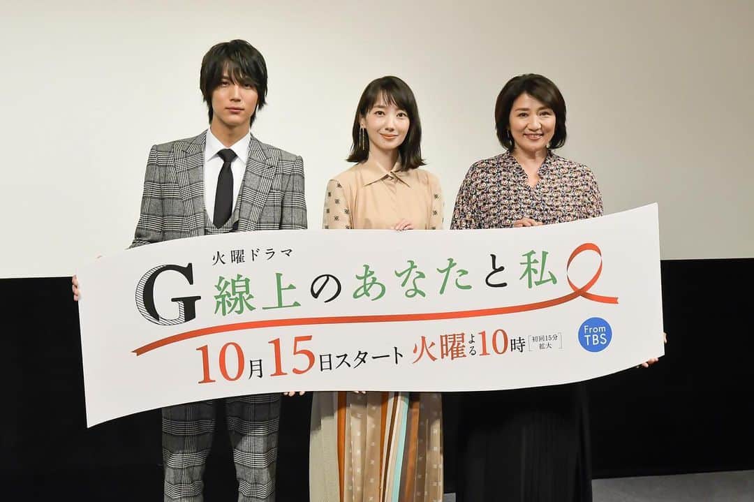 【公式】G線上のあなたと私のインスタグラム：「‪_﻿ 先日開催した、プレミアム試写会&﻿ 舞台挨拶の様子を #paravi で公開😇‬﻿ ﻿ ‪なんとなんと、今回は特別に…‬﻿ ﻿ ‪✨ほぼ全部見せ！しちゃいます✨‬﻿ ﻿ ‪https://www.paravi.jp/watch/48317‬﻿ ﻿ ‪#G線上のあなたと私 の雰囲気、‬﻿ ‪世界観ぜひご覧ください🌈‬﻿ ﻿ ‪#10月15日よる10時スタート　‬﻿ ‪#ついについに明日！﻿ ‪#波瑠　#中川大志　#松下由樹‬﻿ ‪#tbs」