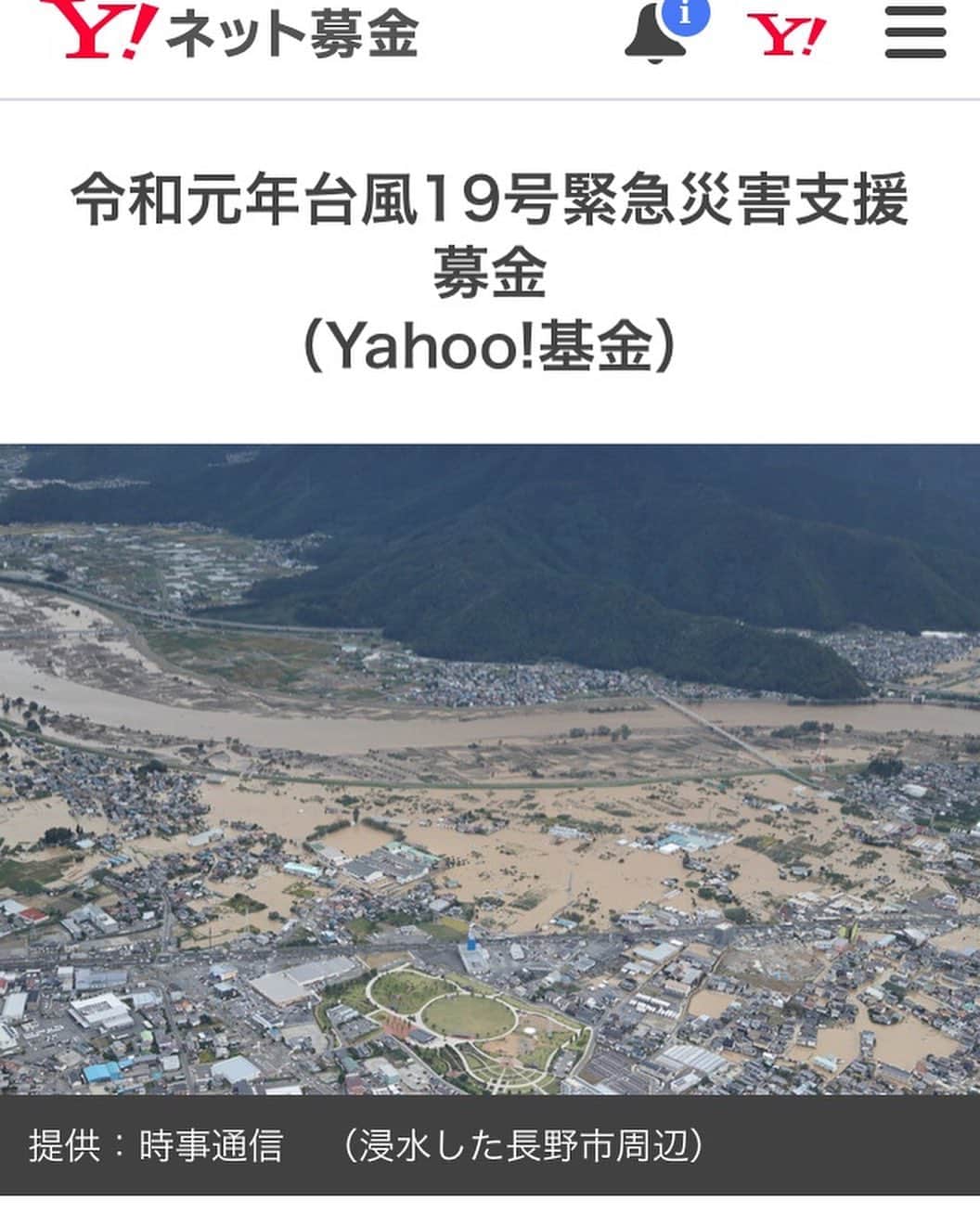 岩渕香里のインスタグラム