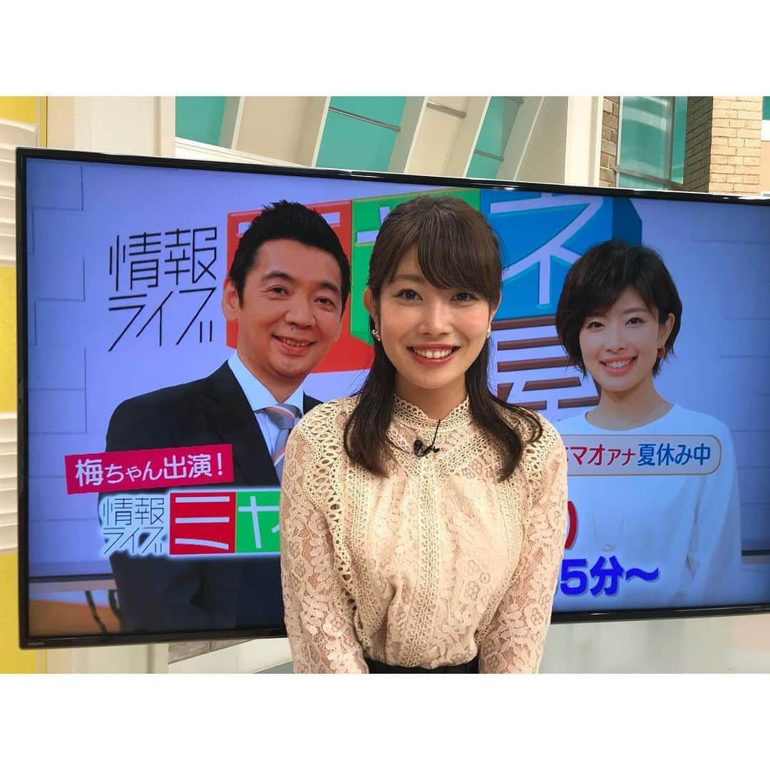 梅山茜さんのインスタグラム写真 - (梅山茜Instagram)「. ＊全国放送のお知らせです📣＊ . 先週からテレビでも告知が始まりましたが、、、 私、梅山茜。 今週17日(木)の『情報ライブ ミヤネ屋』に出演致します🙋🏻‍♀️ 毎年されている夏休み企画。 今年も今週、林マオさんが夏休みということで 日本テレビ系列各局の女性アナが アシスタントMCを日替わりで担当するのですが、 その内、17日(木)に宮根さんのお隣に立たせて頂きます。 正直まだ信じられていません。 という割には、毎日緊張して吐きそうなんですけど🤮 物心つかない頃から宮根さんは(他局ですが)毎朝見てました。 そして読売テレビは実家から自転車で行ける距離🚲 なんだか感慨深いです。。。笑 とりあえず実はこれを知ってからというもの ほんとに毎日緊張してるので（笑） できれば温かくて温かくて温か〜い むしろ熱いぐらいの目で見守って頂けたらと思います🙇🏻‍♀️笑 . とりあえず、少しでも楽しかった！と思える１日に！ そして少しでも徳島をPRできたらと思います🙏🏻 あああああぁぁぁあぁぁ緊張するぅぅぅぅぅぅぅ。 . 📺 ↪︎10月17日(木) 13:55〜15:50 「情報ライブ ミヤネ屋」 全国放送なのでみなさんのお住まいの地域で見られます！ 日本テレビ系列でご覧ください🥺 . #ミヤネ屋#情報ライブミヤネ屋#読売テレビ#宮根誠司 さん#林マオ さん#日本テレビ 系列#四国放送#ゴジカル#アナウンサー#女子アナ#生放送#全国放送#緊張#MC#徳島#大阪#故郷#頑張ります#梅山茜」10月14日 21時15分 - umeyama_akane