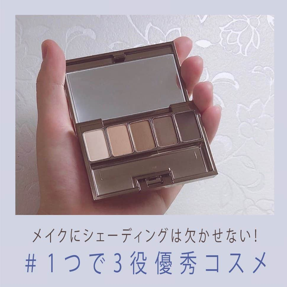 arine-beautyのインスタグラム