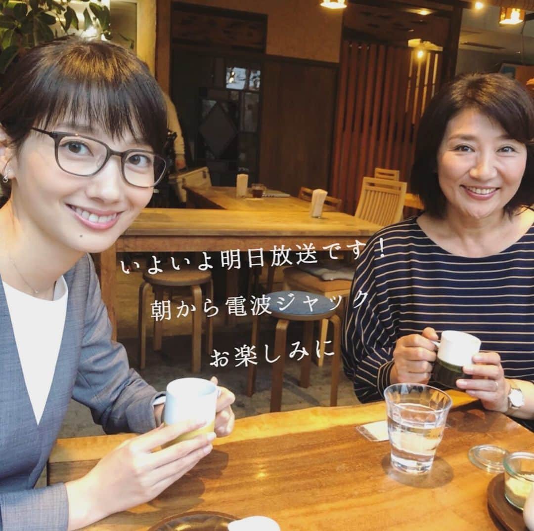 【公式】G線上のあなたと私のインスタグラム：「_﻿ 【初回放送まで、あと１日‼️】﻿ 明日のこの時間は…﻿ いよいよ『 #Ｇ線上のあなたと私 』﻿ がスタートします✨﻿ はやく観て欲しい気持ちでみんなドキドキ😍😍 ﻿ ﻿ そして、明日は朝から#Ｇ線チームが﻿ TBSを電波ジャックします‼️﻿ ﻿ お仕事や学校で見れない方も﻿ SNSで発信していくのでお楽しみに🎶 ﻿ ﻿ 🎻出演番組情報🎻﻿ ﻿ 【波瑠さん、中川大志さん、松下由樹さん】﻿ 📢はやドキ！4時～ ﻿ 📢あさチャン！5時25分～ ﻿ 📢グッとラック！8時～ ﻿ 📢ひるおび！10時25分～ ﻿ 📢ゴゴスマ ごご1時55分～ ﻿ 📢Nスタ ごご3時49分～﻿ ﻿ 【波瑠さん、中川大志さん、鈴木伸之さん、松下由樹さん】﻿ 📢クイズ！オンリー1 よる7時～ ﻿ ﻿ 【滝沢カレンさん】﻿ 📢伊集院光とらじおと(TBSラジオ)8時半～ ﻿ ﻿ 👉『 G線上のあなたと私 』初回﻿ よる10時スタート✨﻿ ﻿ #TBS﻿  #波瑠  #中川大志  #松下由樹 ﻿  #桜井ユキ  #鈴木伸之  #滝沢カレン ﻿ #10月15日よる10時スタート ﻿ #初回放送まで1日」