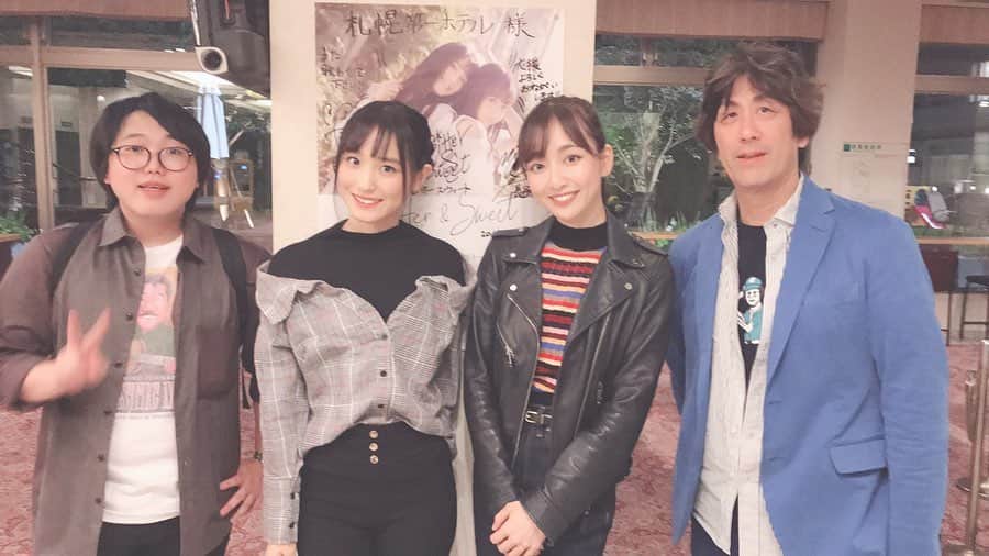 長谷川萌美さんのインスタグラム写真 - (長谷川萌美Instagram)「. 北海道ツアー1日目の続き 夜はらぢおすたあさんとの #ツアー #札幌 #初日 でした🎵 . キャンペーンの後に #第一ホテル さんへ . 会場は落ち着いた雰囲気で お越し下さった方との距離も近かったです🎤🎸🎹 . コラボは #ビタスイ から北海道を感じられる #松山千春 さんの「#大空と大地の中で」 らぢおすたあさんから札幌にある「#時計台のある街」でした✨皆さんの笑顔が印象的でした！ありがとうございました😊 . ラムしゃぶはくさみもなく ビタスイは豪快にお箸を通し🥢頂きました🙏美味しかった！ .  #遠ラブ #ビタスイ #live #ライブ #ラムしゃぶ」10月14日 22時11分 - moemi_hasegawa