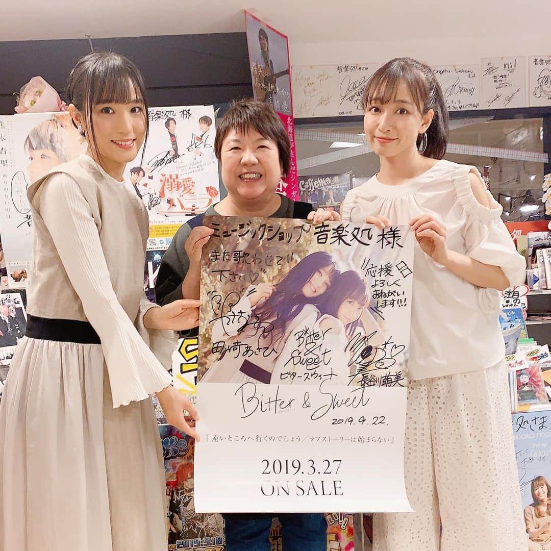 長谷川萌美さんのインスタグラム写真 - (長谷川萌美Instagram)「. 北海道2日目の続き  #札幌 #旭川 から札幌 へ戻りました SAにて羊さん🐑🌙✨ . 翌朝、北海道 3日目 待ち合わせに早く行き朝アイス🍨☺︎☀️ . そして  #HMV札幌ステラプレイス さんと  #ラソラ札幌 さんにて歌わせて頂きました！🎤🎵お越しくださった方、一緒に歌ってくださったり楽しかったです！ありがとうございました♡ .  #音楽処 さんにご挨拶させて頂きました☺️💕 #ビタスイ がんばります！ .  #エゾシカ #スープカレー 淡白で美味しかった😋❤️ .  #ビタスイ #北海道 #ツアー #朝アイス #羊 #リリースイベント #リリイベ #遠ラブ #live #ライブ」10月14日 23時08分 - moemi_hasegawa