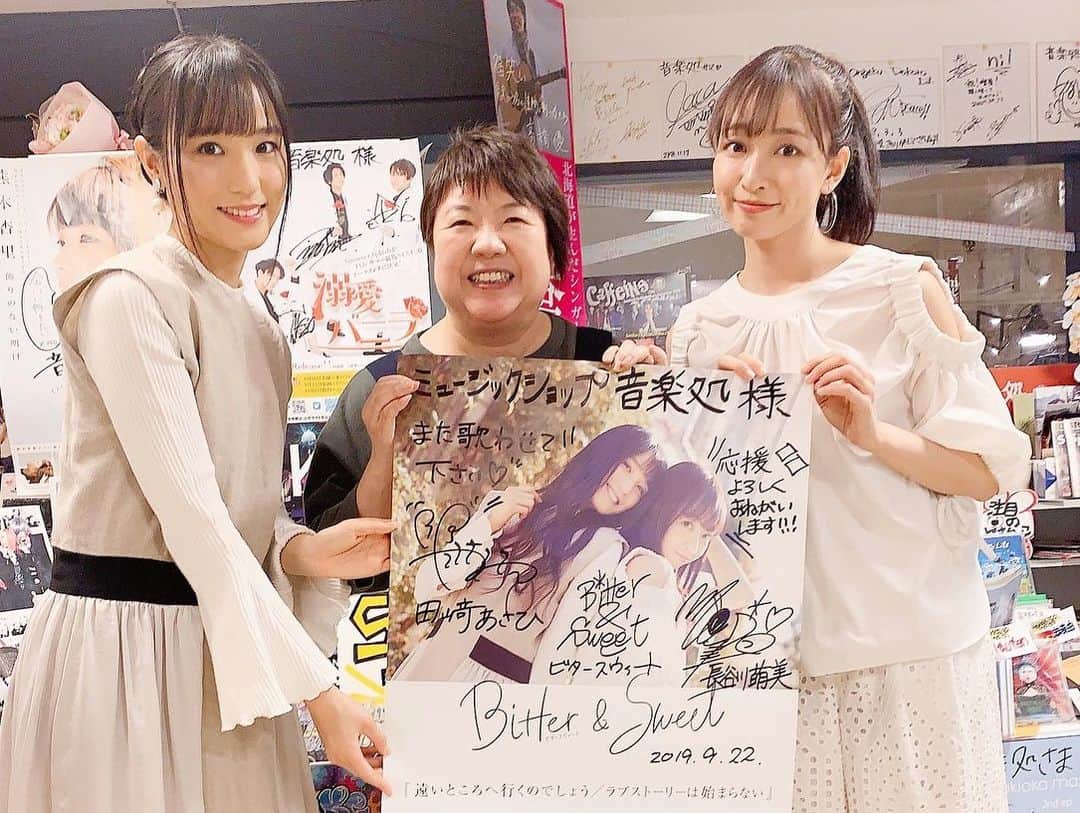 長谷川萌美さんのインスタグラム写真 - (長谷川萌美Instagram)「. あげなおし . 前投稿で、 画像の大きさを調整した写真が載らなかったので 改めて載せました . せっかくなので載せきれなかった 他の写真も混ぜてみました☺︎💕 . この日はこのまま札幌から木古内へ長距離移動しました🚘🌙 .  #ビタスイ #北海道 #札幌 #hmv札幌ステラプレイス #音楽処 #ラソラ札幌 #前投稿も見てね」10月14日 23時23分 - moemi_hasegawa