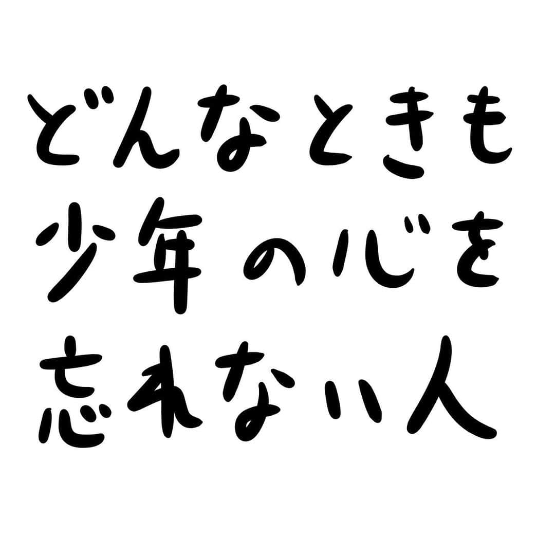 おほしんたろうのインスタグラム：「彼の心の中にはいつだって少年がいる。 毎日暗くなるまで外を駆け回り、泥んこになって遊んだあの頃の少年が……。 . . . . . #おほまんが#マンガ#漫画#インスタ漫画#イラスト#イラストレーター#イラストレーション」
