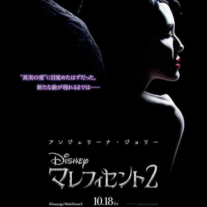 棚橋弘至さんのインスタグラム写真 - (棚橋弘至Instagram)「#maleficent2 #マレフィセント2 10月18日ロードショー🎬 #Disney #やらざるを得ない w」10月15日 0時13分 - hiroshi_tanahashi