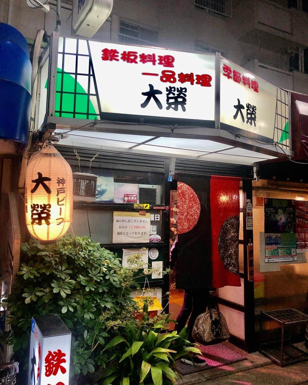 越野矢素子のグルメインスタ