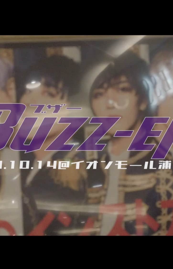 BUZZ-ER.のインスタグラム：「#BUZZ_ER  #爆裂顔ラン最強  #リリイベはこんな感じ #チラ見せ #無料ハイタッチ会」