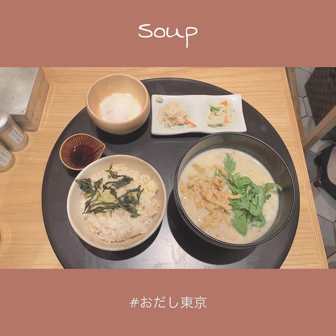 小倉月奏のインスタグラム：「⠀ ⠀ ♡ おだし東京 ♡ ⠀ 品川駅内にあるスープストックの 系列店でどれ食べても美味しい！！ これぞ、和食って感じ。しみる🤤 ⠀ #品川 #おだし東京 #品川グルメ ⠀ ⠀」