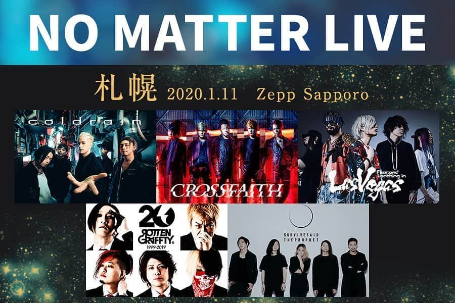 coldrainさんのインスタグラム写真 - (coldrainInstagram)「‪“NO MATTER LIVE"出演決定！！‬ ‪coldrainは2020年1月11日(土)‬ ‪Zepp Sapporo公演に出演！！‬ ‪http://www.htb.co.jp/nmb/live/‬ ‪#coldrain‬ ‪#ノーマター‬」10月15日 12時02分 - coldrain_official