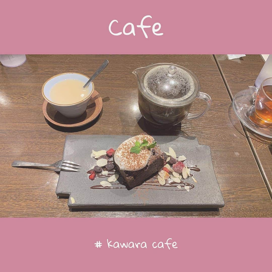 小倉月奏のインスタグラム：「⠀ ⠀ ♡ 瓦カフェ ♡ ⠀ とーても美味しかった ☺︎♪ しっとりもってりチョコケーキ！ ハニーほうじ茶は安定◎ ⠀ #瓦カフェ #カフェ #渋谷 #ケーキ #kawaracafe #chocolate #cake #cafe ⠀ ⠀」