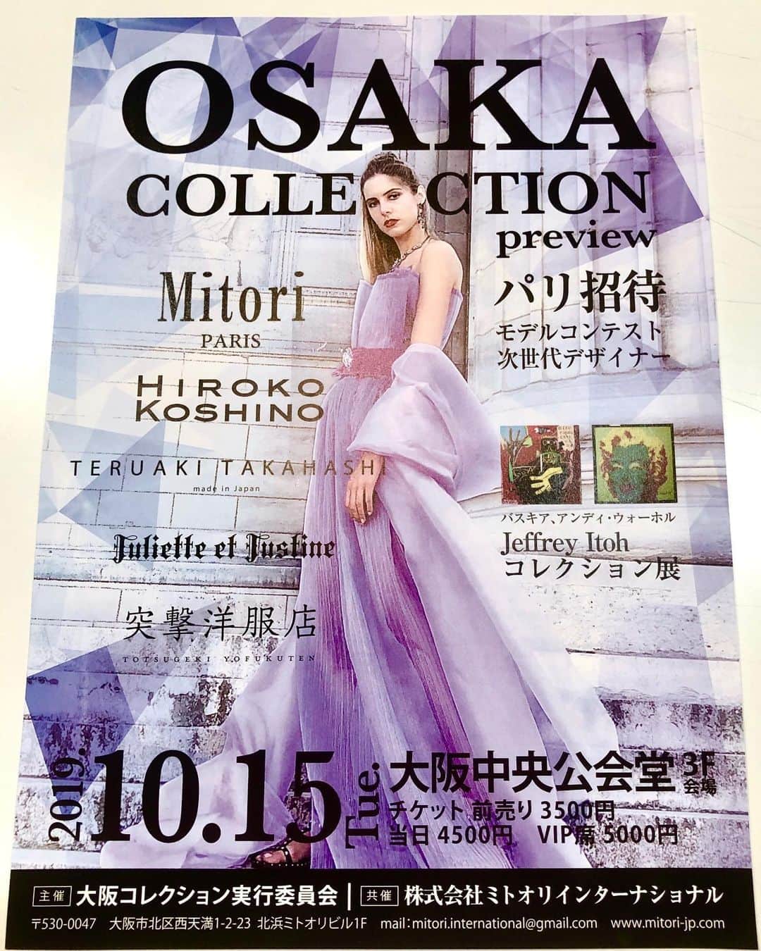 彩耶さんのインスタグラム写真 - (彩耶Instagram)「本日、#大阪コレクション に出演させていただきます✨ @osaka.collection ・ ・ Mitori PARIS 三通先生の素晴らしい #オートクチュールドレス を着て RUNWAY 👠✨ ・ 嬉しくてワクワクしています😌💓 ・ ・ 美しいドレスとその世界観を楽しんで頂けるはずです✨👗✨ お近くの方は是非、観にいらして下さいね😉 ・ ・ 今から、会場入りです❗️行ってきま〜す👠✨ ・ ・ ・ お写真は #いつかの私 ✨ 神戸メリケンパークでの撮影でした⚓️🛳 ・ ・ ・ #大阪コレクション #osakacollection #中之島公会堂 #大阪中央公会堂 #オートクチュールドレス #オートクチュール #パリ #パリコレ #ファッション #ファッションショー #mitoriparis #ランウェイ  #モデル #ウォーキング講師 #秘書 #インフルエンサー #インスタグラマー  #model #神戸 #kobe #japan #日本 #フォロー #followme #美意識 #女子力」10月15日 12時24分 - 3aya11