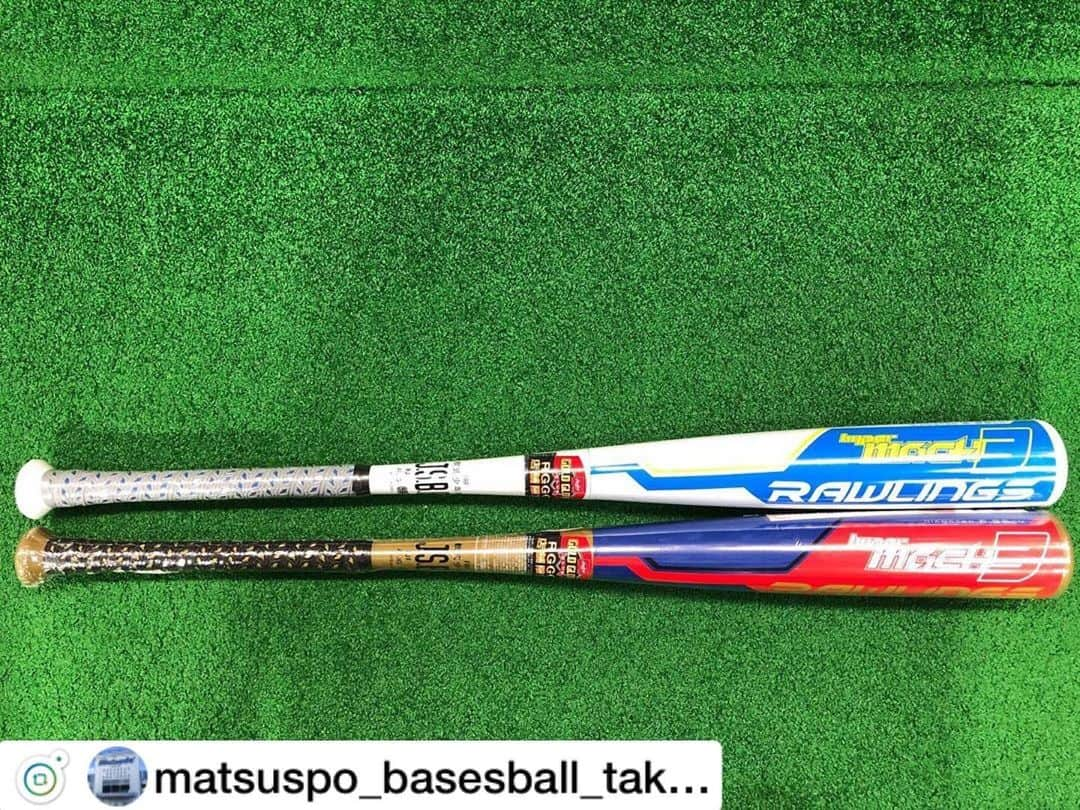 Rawlings Japanさんのインスタグラム写真 - (Rawlings JapanInstagram)「#Repost @matsuspo_basesball_takada with @get_repost ・・・ . . ローリングスから少年用の HYPERMACH3と一般用のHYPERMACH3、HYPERMACHO が入荷しました！！ 一般用のバットをご購入の先着10名の方にローリングスのエルボガードプレゼント🥳 . #マツダスポーツ #高田店 #ローリングス @rawlings_japan_llc」10月15日 7時25分 - rawlings_japan_llc