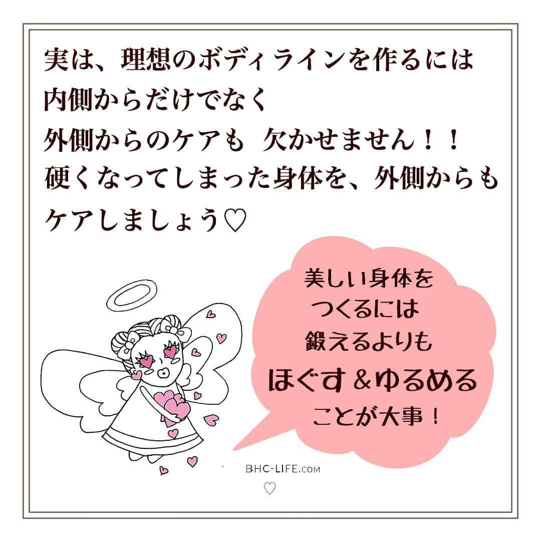 工藤万季さんのインスタグラム写真 - (工藤万季Instagram)「ダイエットの効果を5倍アップさせる方法🕊✨ * * モミモミちゃんでボディラインを整える♥️ * * ナチュラルライフダイエット 「🐰本当の糖と脂の取り方ミニオンライン講座」  配信中🎦 糖→１０月１９日まで 脂→１０月２６日まで 「🐰通学コース」 １０月２７日（日） １１月１０日（日） 両日１０時〜１４時 * * 食べて痩せるキッチャリークレンズ @kitchari_cleanse * 一生、無理なくスリムな私 @diet.naturallife * いつもありがとうございます🕊💕🌈 @makikudooo」10月15日 9時07分 - makikudooo