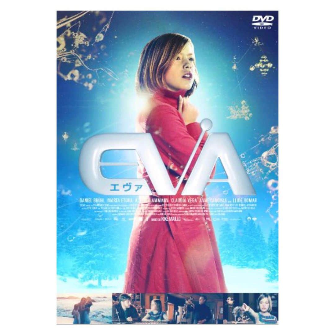山谷花純さんのインスタグラム写真 - (山谷花純Instagram)「『EVA』見た。  スペイン版 AIのお話。 "目を閉じると何が見える"  切ない優しさが溢れる言葉でした。  #eva #映画 #movie #映画好き」10月15日 9時26分 - kasuminwoooow