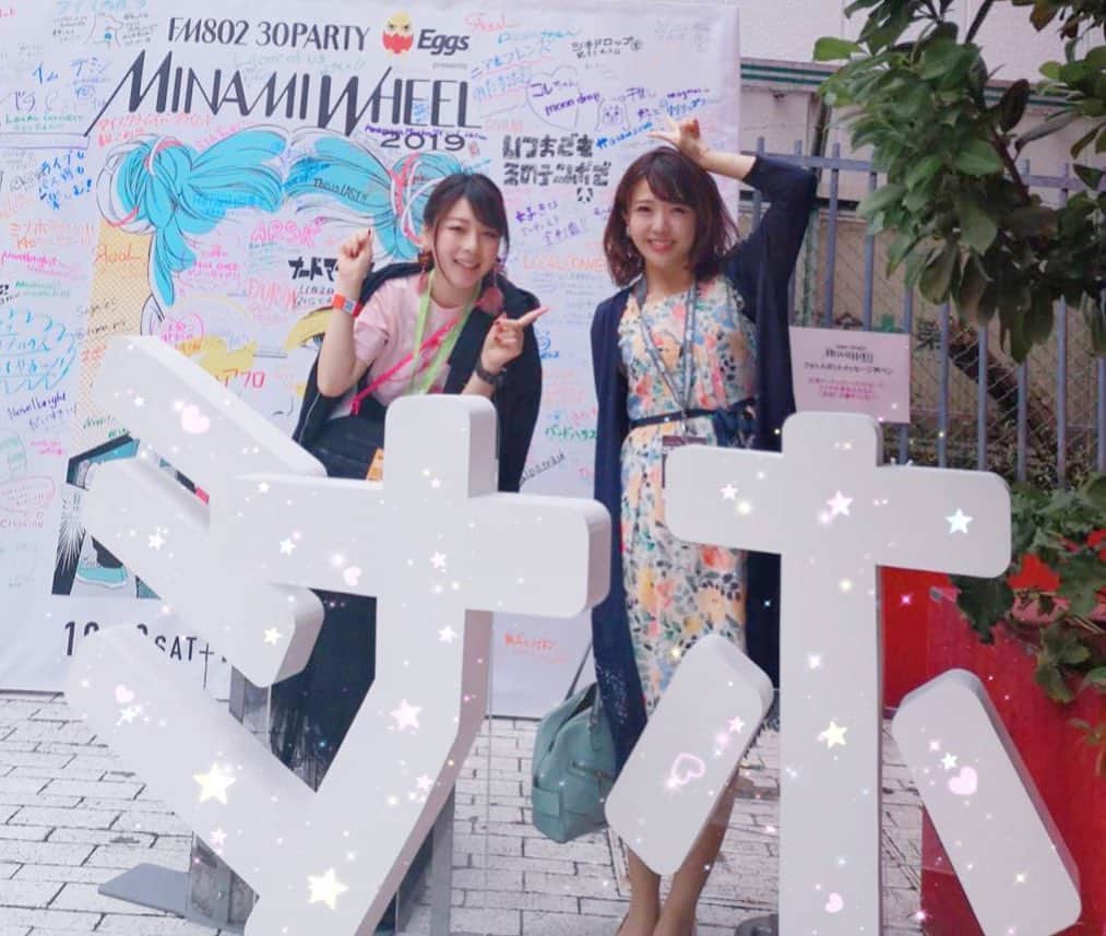 あやつるぽんさんのインスタグラム写真 - (あやつるぽんInstagram)「... #minamiwheel . . . ゆめちゃんと🥳 楽しかったー！ 一緒にタピった！ . . #live #サーキットライブ  #minami #タピオカ #ミナホ　#アメ村　#minamiwheel2019」10月15日 9時34分 - ayatsurupon