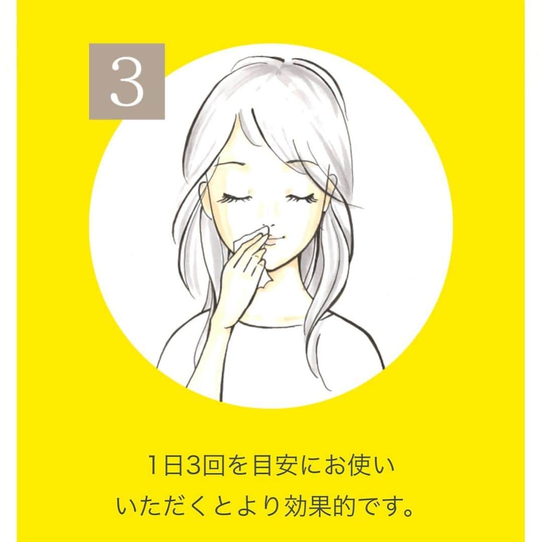 Tomoyo Umezawaさんのインスタグラム写真 - (Tomoyo UmezawaInstagram)「私 昔からずっと鼻炎持ちで、 ホコリとか、季節の変わり目とか、 寒暖差とか、 花粉(とくに秋)に弱くて、 少しムズムズしだすと 鼻の頭に湿疹ができはじめて どんどん悪化して 、 ずっと 吸ってるから(笑) 頭とかも痛くなってきちゃったり、 大事な時に集中できなくなっちゃったりするし、 いつどこで発生しても大丈夫なように 必ず 鼻炎薬と頭痛薬はセットで 持ち歩いてるんだけど、 ・ 鼻炎の薬って すごく眠くなるし、 鼻も目も口もカラカラになるし、 お肌も荒れるのがわかってるけど 薬に頼るしかなかった私を 救ってくれるかもしれない  鼻炎オイル #ビアン ❁*.ﾟ🌿 ・ ・ 衣替えとかの掃除する前だったり、 これからの季節 寒暖差も増えるし、 これから ちょっと 使ってみようと 思ってる✦ ・ アルコールフリーで無香料🌱 自然派だから妊婦さんも赤ちゃんも 使えるんだって🤰👶 ・ 鼻炎ファミリーには 嬉しい情報 ✨(笑) ・ ・ #ハウスダスト #イビキ #鼻通り #寒暖差アレルギー #鼻炎対策 #鼻炎 #花粉症 #妊婦 #慢性鼻炎 #アレルギー #美容 #肌荒れ対策 #化粧くずれ防止」10月15日 10時23分 - _umetomo_