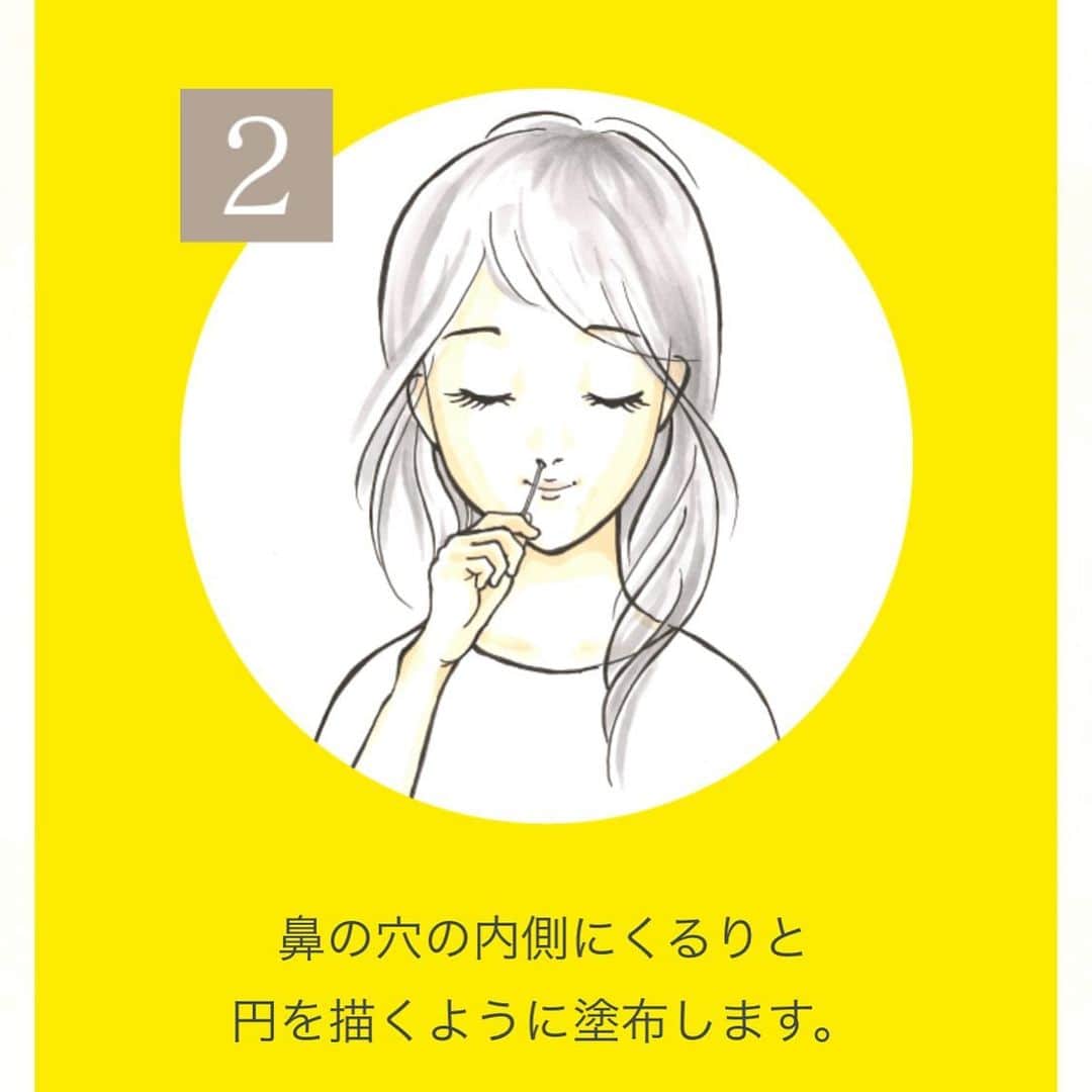 Tomoyo Umezawaさんのインスタグラム写真 - (Tomoyo UmezawaInstagram)「私 昔からずっと鼻炎持ちで、 ホコリとか、季節の変わり目とか、 寒暖差とか、 花粉(とくに秋)に弱くて、 少しムズムズしだすと 鼻の頭に湿疹ができはじめて どんどん悪化して 、 ずっと 吸ってるから(笑) 頭とかも痛くなってきちゃったり、 大事な時に集中できなくなっちゃったりするし、 いつどこで発生しても大丈夫なように 必ず 鼻炎薬と頭痛薬はセットで 持ち歩いてるんだけど、 ・ 鼻炎の薬って すごく眠くなるし、 鼻も目も口もカラカラになるし、 お肌も荒れるのがわかってるけど 薬に頼るしかなかった私を 救ってくれるかもしれない  鼻炎オイル #ビアン ❁*.ﾟ🌿 ・ ・ 衣替えとかの掃除する前だったり、 これからの季節 寒暖差も増えるし、 これから ちょっと 使ってみようと 思ってる✦ ・ アルコールフリーで無香料🌱 自然派だから妊婦さんも赤ちゃんも 使えるんだって🤰👶 ・ 鼻炎ファミリーには 嬉しい情報 ✨(笑) ・ ・ #ハウスダスト #イビキ #鼻通り #寒暖差アレルギー #鼻炎対策 #鼻炎 #花粉症 #妊婦 #慢性鼻炎 #アレルギー #美容 #肌荒れ対策 #化粧くずれ防止」10月15日 10時23分 - _umetomo_