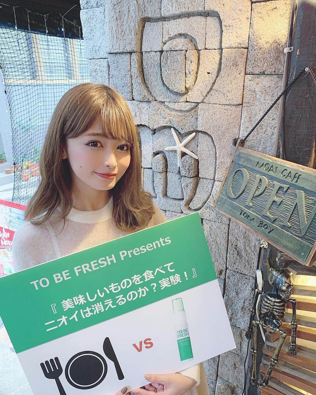 りなてぃさんのインスタグラム写真 - (りなてぃInstagram)「﻿ TOBEFRESH Presents﻿ ﻿ ﻿ 「美味しいものを食べてニオイは消えるのか？実験！」に﻿ 参加してきましたぁ〜！﻿ ﻿ ﻿ 美味しいものだいっすきだけど﻿ 臭うものほど、おいしいよね🙊💓（笑）﻿ ﻿ ﻿ TOBEFRESHは本当に口臭が消せるのか？ということで... トムボーイカフェに行ってきました﻿！ 注文したのはニオイが残りそうなガーリックシュリンプ🍤 ﻿ いざ実食！！！﻿ ﻿ ﻿ 食べたあとブレスチェッカーで測定したら﻿ なんと５...😨（笑）﻿ ﻿ そのあとTOBEFRESH したら0になるという﻿ もう絶大なる信頼感（笑）﻿ ﻿ ﻿ TOBEFRESHにはヒノキチオールが入ってて﻿ ニオイの成分を分解、殺菌してくれるんだって！！﻿ ﻿ ﻿ これで、怖いものなしで美味しいもの食べれる🤤💓﻿ ﻿ ﻿ ﻿ ﻿ #TOBEFRESH #トゥービーフレッシュ﻿ #口臭ケア #マウススプレー #マウスウォッシュ﻿ #歯磨き #エチケット #口臭予防 #オーラルケア﻿ ﻿#トムボーイカフェ渋谷 #PR」10月15日 10時36分 - rinatea_25