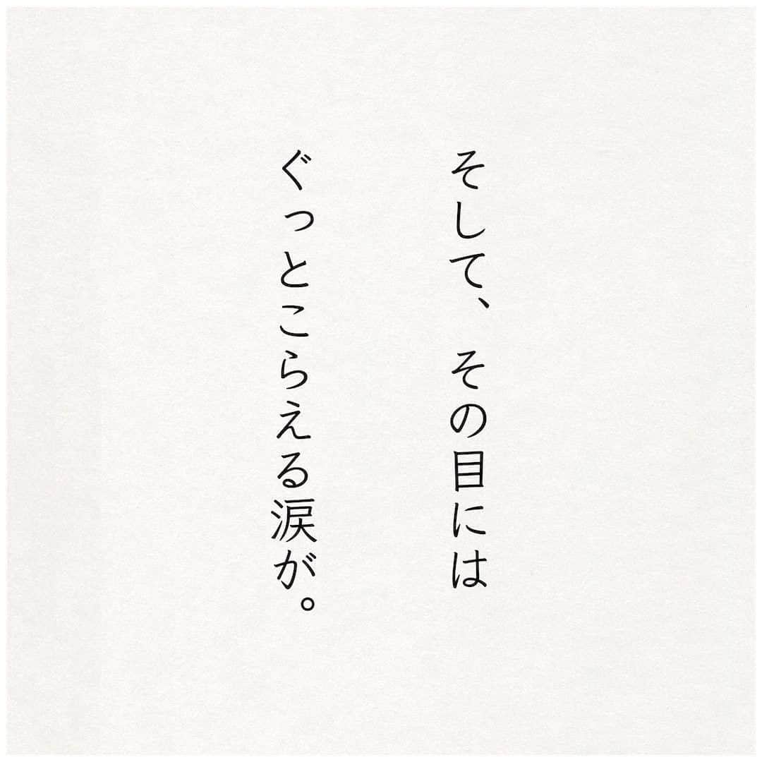 ママリさんのインスタグラム写真 - (ママリInstagram)「パパもママも…泣きたくなっちゃう…😢💕 #ママリ絵日記⠀﻿⁠　⁠ . ⁠ ⁠====⠀﻿⁠ .﻿⁠ @chichinouta  さん、素敵な作品ありがとうございました✨⠀﻿⁠ 👶🏻　💐　👶🏻　💐　👶🏻 💐　👶🏻 💐﻿⁠ ⁠ ⁠ 🌼10月31日まで#ママリ口コミ大賞  キャンペーン実施中🙌⠀⁠【🎉Instagram・Twitter同時開催🎉】　⁠ .⠀⁠ ⁠ 【応募方法】⠀⁠ ⠀⁠ ①ママリ（ @mamari_official ）をフォロー⠀⁠ ⠀⁠ ②#ママリ口コミ大賞  をつけて育児中に助けられたアイテムやサービスをの口コミを書いてフィードに投稿！⁠ ⚠ストーリーへの投稿は大歓迎ですが、応募の対象外となります。💛「推しアイテム帳」を使ってもOK！💛推しアイテム帳への記入は「推しアイテム帳」をスクリーンショットして、ストーリーの文字入れ機能や画像編集アプリなどを使うと便利💛）⁠ ⁠　⁠ 💌 完了！⁠ ⠀⁠ 写真はなんでも＆何度投稿してくれてもOK✨⠀⁠ 育児中に助けられたアイテムやサービスなら、育児グッズに限りません！⠀⁠ ⁠ 抽選で！嬉しい時短家電や東京ディズニーリゾートギフトパスポートペアなど豪華プレゼント🎁が当たる✨⠀⁠ .⠀⁠ 先輩ママとっておきの口コミ情報をお待ちしてます😍⠀⁠ .⠀⠀⠀⠀⠀⠀⠀⠀⠀⠀⁠ ＊＊＊＊＊＊＊＊＊＊＊＊＊＊＊＊＊＊＊＊＊⁠ 💫先輩ママに聞きたいことありませんか？💫⠀⠀⠀⠀⠀⠀⠀⁠ .⠀⠀⠀⠀⠀⠀⠀⠀⠀⁠ 「悪阻っていつまでつづくの？」⠀⠀⠀⠀⠀⠀⠀⠀⠀⠀⁠ 「妊娠から出産までにかかる費用は？」⠀⠀⠀⠀⠀⠀⠀⠀⠀⠀⁠ 「陣痛・出産エピソードを教えてほしい！」⠀⠀⠀⠀⠀⠀⠀⠀⠀⠀⁠ .⠀⠀⠀⠀⠀⠀⠀⠀⠀⁠ あなたの回答が、誰かの支えになる。⠀⠀⠀⠀⠀⠀⠀⠀⠀⠀⁠ .⠀⠀⠀⠀⠀⠀⠀⠀⠀⁠ 女性限定匿名Q&Aアプリ「ママリ」は @mamari_official のURLからDL✨⠀⠀⠀⠀⠀⠀⠀⠀⠀⠀⠀⠀⠀⠀⠀⠀⠀⠀⠀⠀⠀⠀⠀⠀⠀⠀⠀⁠ 👶🏻　💐　👶🏻　💐　👶🏻 💐　👶🏻 💐﻿⁠ .⠀⠀⠀⠀⠀⠀⠀⠀⠀⠀⠀⠀⠀⠀⠀⠀⠀⠀⠀⠀⠀⠀⠀⠀⁣⠀﻿⁠ ⁠ ⁠#ママリ⁠ #育児日記 #育児漫画 #コミックエッセイ #イラストエッセイ #子育て #育児絵日記 #絵日記 #エッセイ漫画 #子育て漫画 #子育て記録 #子連れ #子育てあるある #育児あるある #0歳 #1歳 #2歳 #産後 #赤ちゃん #漫画 #マンガ #ママあるある #イラスト #コミック⁠ #ママ #子育ての悩み #保育園⁠」10月15日 21時00分 - mamari_official