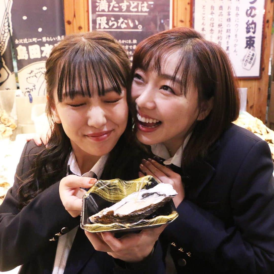 須田亜香里さんのインスタグラム写真 - (須田亜香里Instagram)「須田亜香里と近江町市場食べ歩き風動画💁‍♀️💁‍♀️💁‍♀️ . . #熊崎晴香が撮ってくれた須田亜香里がイケてる説 #くまちゃん可愛く撮ってくれてありがとう  @funfunjapan2019 #funfunjapan  #石川県 #金沢市 #近江町市場 #うに」10月15日 21時11分 - akarisuda