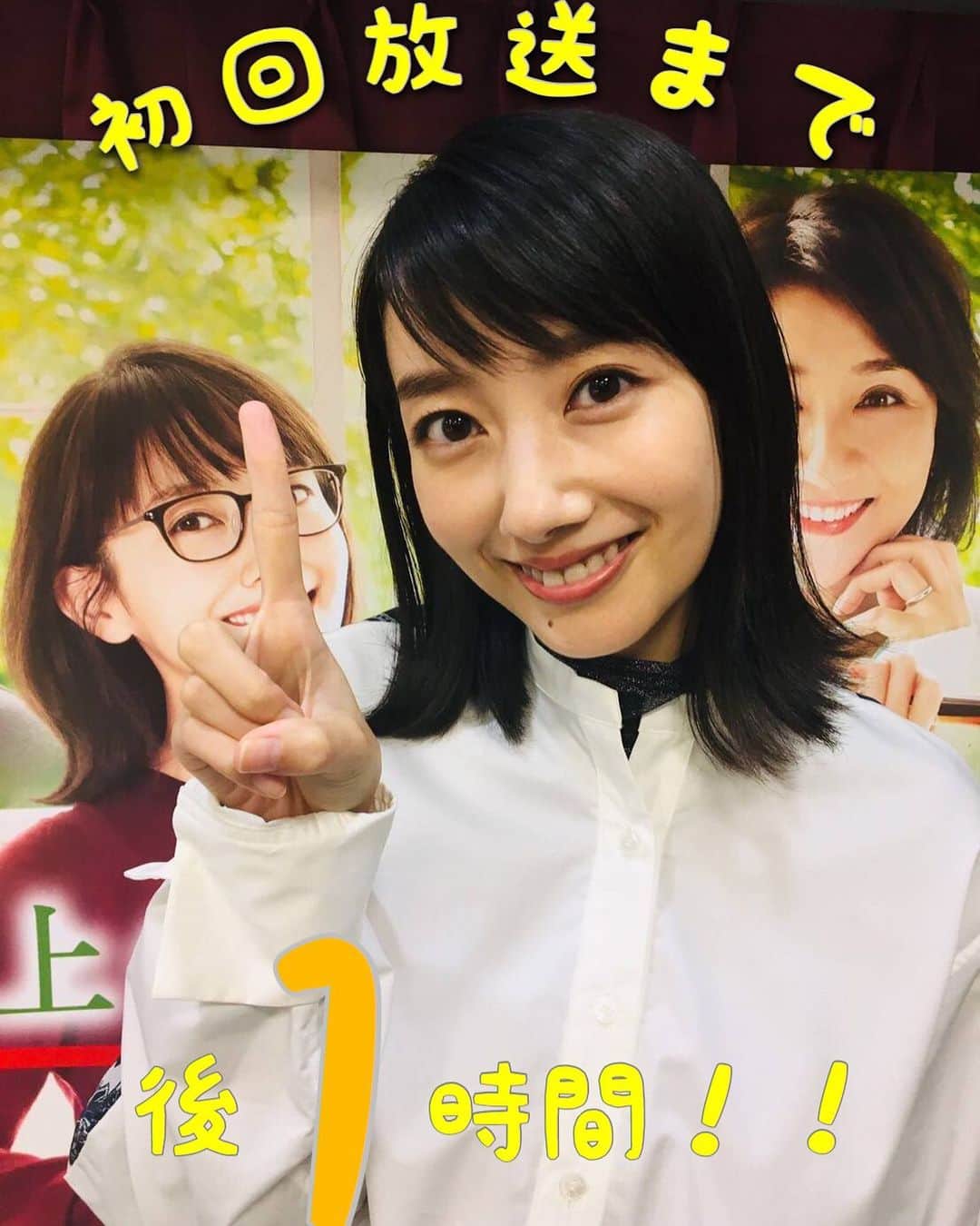 【公式】G線上のあなたと私のインスタグラム：「.﻿ #G線上のあなたと私 初回放送まで後１時間🎉﻿ .﻿ 続いては #小暮也映子 役の #波瑠 さん😊💓﻿ .﻿ 波瑠さんの写真を撮る時には、﻿ 中川さんから「#彼女感！」とのお題が😆﻿ 波瑠さんにも彼女感のある写真を﻿ 撮らせていただきました💖✨﻿ .﻿ #Twitterでは別バージョンの写真も！﻿ #G線上のあなたと私﻿ #まもなく放送開始﻿ #tbs﻿ #波瑠﻿ #中川大志﻿ #松下由樹」