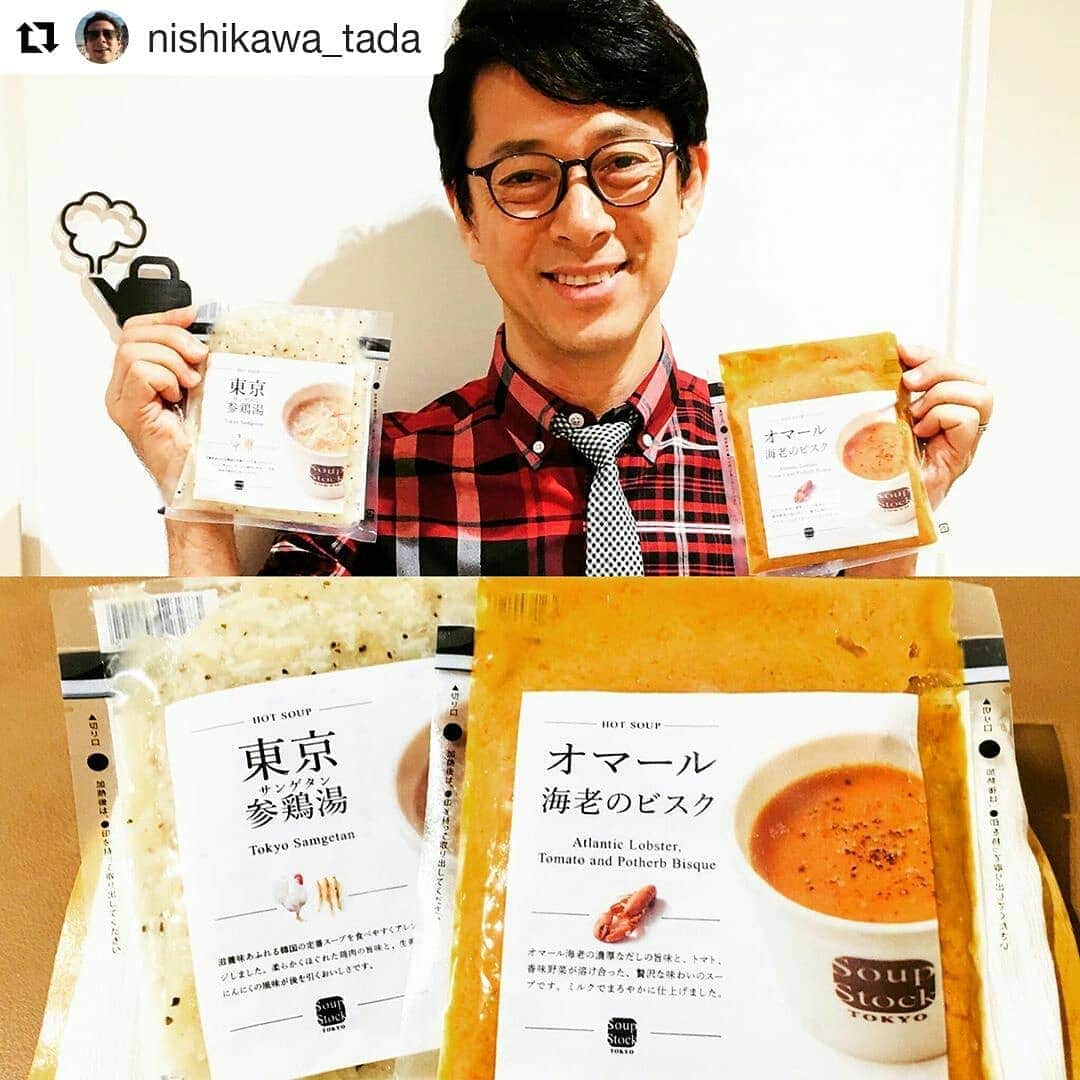 岡山放送さんのインスタグラム写真 - (岡山放送Instagram)「#Repost @nishikawa_tada (@get_repost) ・・・ Soup Stock Tokyo  本日は岡山放送『なんしょん？』に出演させて頂きました。 ご覧頂きました放送エリアの皆様ありがとうございました。  今回の『西川さん家のごひいきグルメ』のコーナーでは 『Soup Stock Tokyo』さんのスープをご紹介！ 岡山・香川にはスープストック東京さんの店舗はないですが もちろんお取り寄せはOK！ 今回は私の大好きなスープを２つご紹介！ 『オマール海老のビスク』『東京参鶏湯』を！ 特にこれから寒くなっていく時季にピッタリなスープです！ 詳しくはSoup Stock Tokyo HPをご覧頂きたく存じます。  そして昨日は無事に、なんばグランド花月 吉本新喜劇・川畑座長週、千穐楽を迎えることができました。 ご来場頂きました総てのお客様、ありがとうございました。  感謝  #スープストック東京 #soupstocktokyo #スープ #Soup  #オマール海老のビスク #東京参鶏湯 #参鶏湯 #サムゲタン #美味しい #おいしい #岡山放送 #ohk #なんしょん? #グルメ  #お取り寄せ #なんばグランド花月 #川畑座長週 #千穐楽 #ngk  #吉本新喜劇 #よしもと新喜劇 #西川忠志 #ありがとう #感謝  #ありがとうございます」10月15日 21時08分 - ohk_official