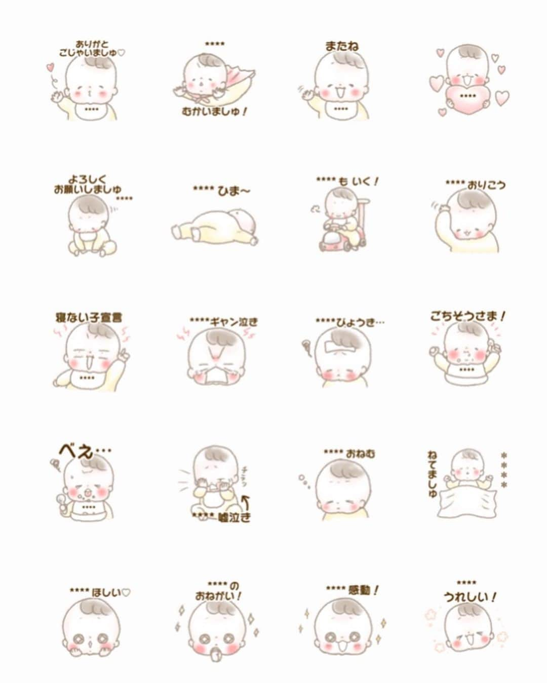 モチコさんのインスタグラム写真 - (モチコInstagram)「LINEスタンプがリリースされました！ 赤ちゃんのLINEスタンプで、文字打てるやつです！ 我が子からのメッセージを送るもよし、 励ましやおねだりや現状を伝えるもよし、 成長の報告をするもよし、 本音を赤子というオブラートに包んで伝えるもよし… そんなスタンプです！ 何の言葉入れるか迷ったら、とりあえず子どもの名前入れときゃ成立します😊 楽しく赤ちゃん描いたので、買わなくても見てもらえるだけで嬉しいです〜！ #LINEスタンプ #カスタムスタンプ」10月15日 21時31分 - mochicodiary