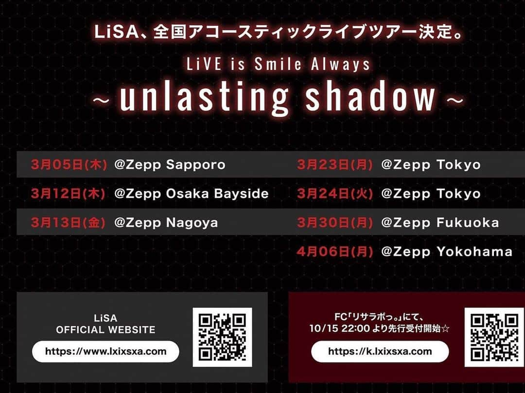LiSAさんのインスタグラム写真 - (LiSAInstagram)「LiVE is Smile Always〜紅蓮華〜ツアーファイナル@札幌　最高すぎて最高すぎてもう最高！でらありがとうー！１９公演ありがとうございましたっ！ そして来年は全国アコースティックツアー　LiVE is Smile Always〜unlasting shadow〜札幌から始めます。 ニューシングル「unlasting」を12月11日に発売します。大切な一瞬見逃さないでねっ。　#紅蓮華ツアー　#unlasting」10月15日 22時07分 - xlisa_olivex