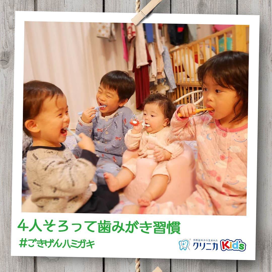 クリニカではじめよう予防歯科のインスタグラム