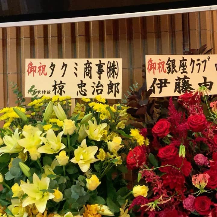 神野美伽のグルメインスタ