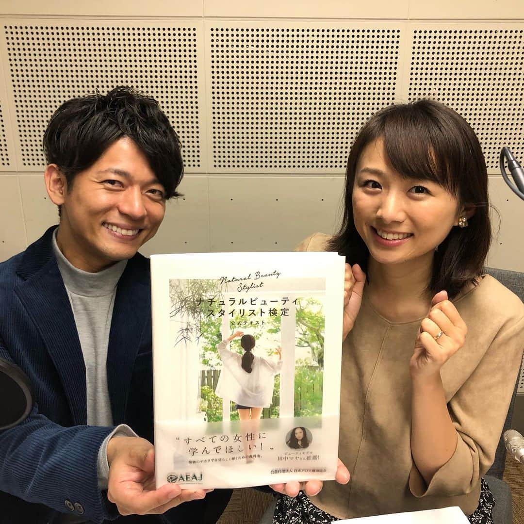のインスタグラム：「私も挑戦することになった﻿ ナチュラルビューティースタイリスト検定😊✨﻿ ﻿ 二週間で合格することは出来るのか！？🤣﻿ 工藤アナのテキストは付箋たっぷりで﻿ かなり勉強されている様子😆﻿ ﻿ 今日の放送では﻿ 問題を出し合いますので﻿ ぜひ皆さんも一緒に考えてみてください♪﻿ ﻿ 植物のチカラで健康に💕﻿ 気になるテーマなので私も挑戦出来て嬉しいのですが、検定となるとやはり難しい😂﻿ ﻿ 楽しみながら勉強頑張りまーす😆﻿ ﻿ ということで形から(笑)﻿ スタジオにはハーブティーを持ってきました😆﻿ ﻿ ハイビスカスティー🌺﻿ 代謝に関わるクエン酸が多く﻿ ストレスで倦怠感が気になる時におすすめとのことですよ〜😊﻿ ﻿ #BSNラジオ﻿ #生放送﻿ #3時のカルテット﻿ #ナチュラルビューティースタイリスト検定﻿ #ハーブティー﻿ #工藤淳之介アナ﻿ #火曜日パートナー﻿ #今井美穂」