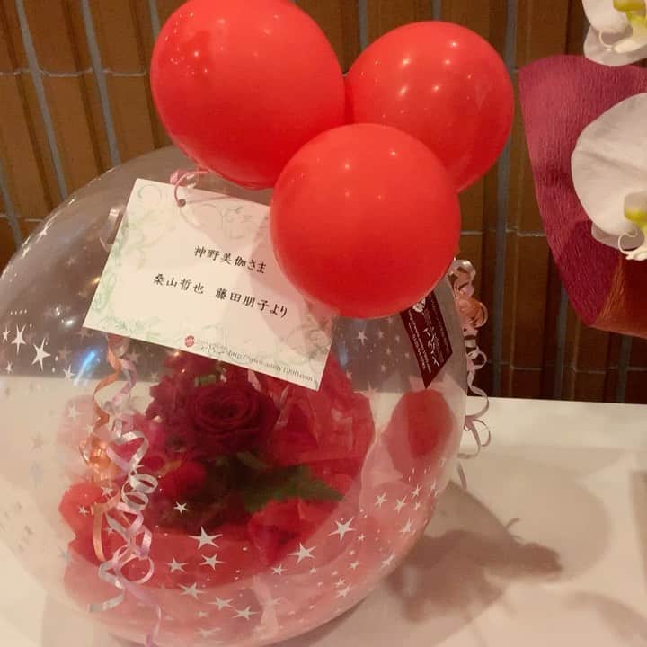 神野美伽のグルメインスタ