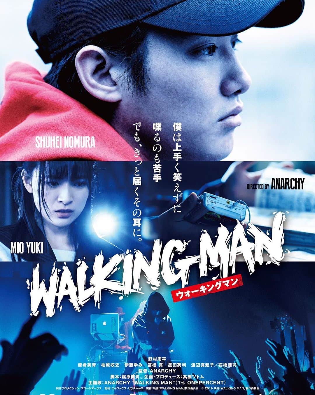 ANARCHYのインスタグラム：「Go to the cinema now 📽 @walkingman_movie @onepercent.jp  みんなに観てもらえたら嬉しいす‼️」