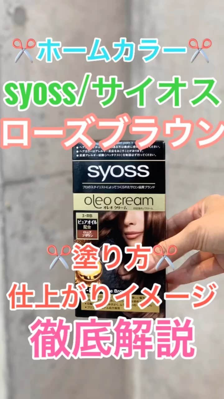 鶴谷和俊のインスタグラム