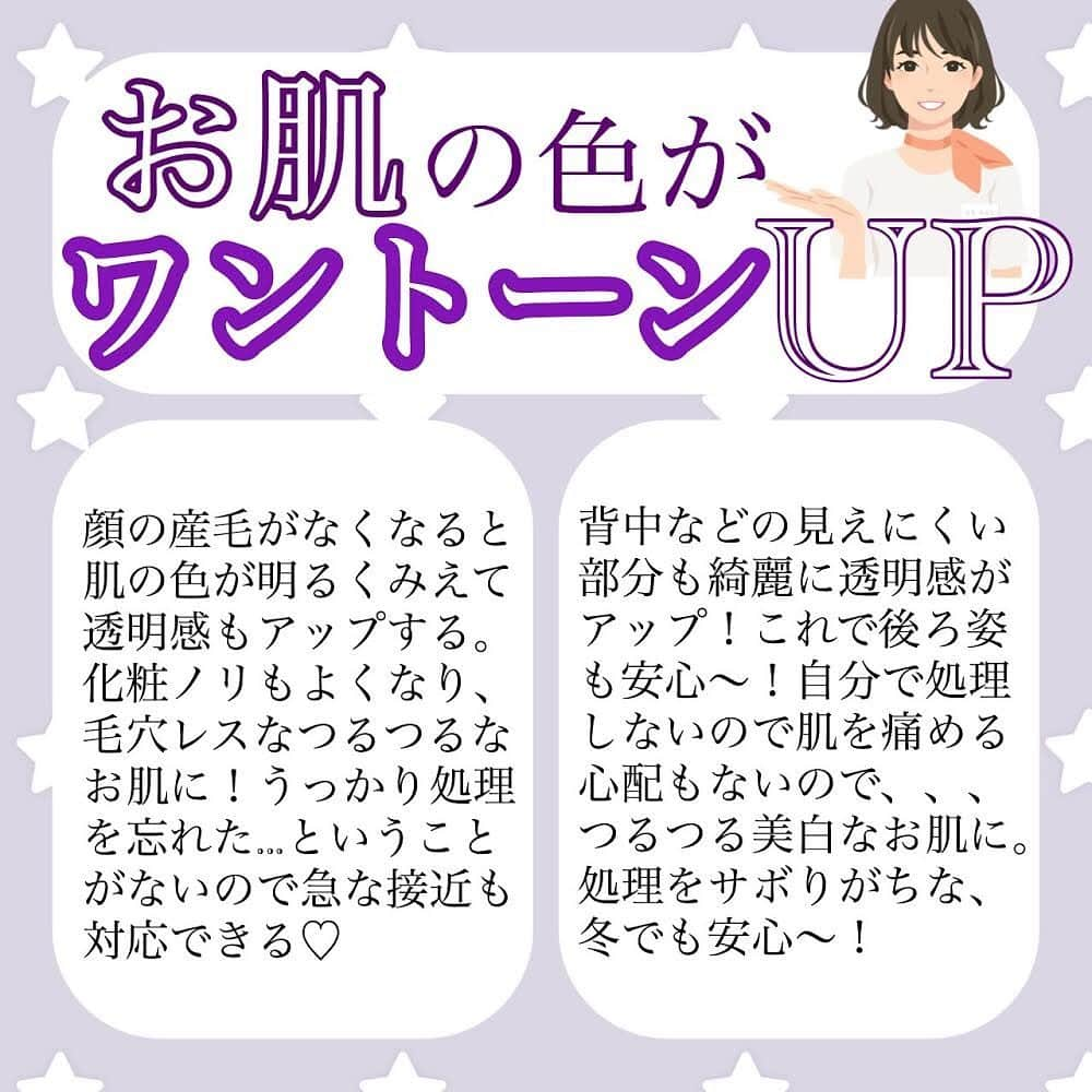 全身脱毛サロンシースリーさんのインスタグラム写真 - (全身脱毛サロンシースリーInstagram)「お肌の色がワントーンUP！ . *---------------* ---------------*﻿ ﻿. 💡シースリーお得情報💡﻿ 「フォローだけで当たるリゾートキャンペーン！」﻿ お友達や家族にシェアして、当選率UP💖﻿ ﻿. #C3 #シースリー #脱毛 #脱毛サロン #シースリープライド #女子旅 #国内旅行 #モテメイク #メイク #メイク動画 #美肌 #保湿 #毛穴 #毛穴ケア #スキンケア #肌ケア #ダイエット #コスメ垢 #コスメレビュー #韓国女子 #韓国風メイク #韓国 #肌質改善 #美肌ケア #エイジングケア #毛穴の黒ずみ #美白ケア #韓国風 #肌荒れ #オーガニックコスメ」10月15日 17時22分 - c3_esthe