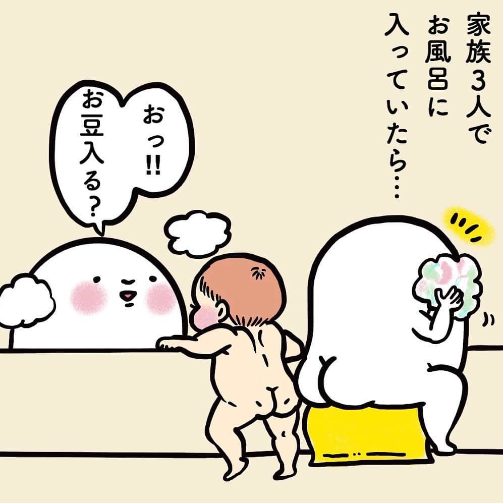 山川あかねのインスタグラム：「最近のお豆。 #お尻漫画 #お尻絵日記 #育児絵日記 #育児漫画 #四コマ漫画 #2歳11ヶ月  #イラスト #illustration #ipad  #procreate  #お風呂」