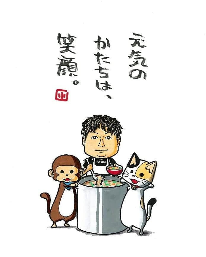 ヤポンスキーこばやし画伯さんのインスタグラム写真 ヤポンスキーこばやし画伯instagram 元気の かたちは 笑顔 イラスト ポエム イラストエッセイ エッセイ ヤポンスキー ヤポンスキーこばやし画伯 こばやし画伯 芸人 絵 ポストカード 詩 アート
