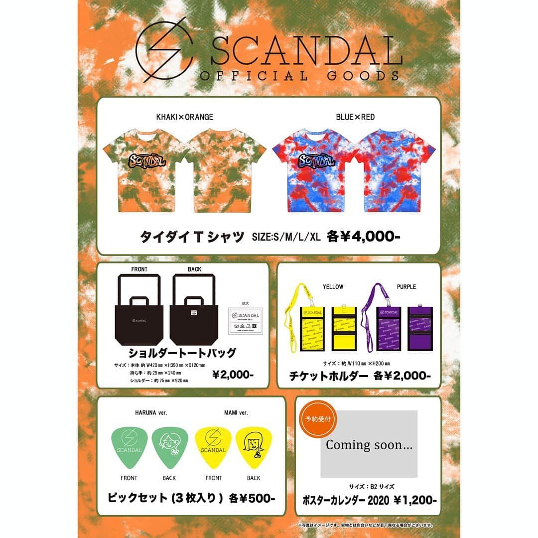 SCANDALさんのインスタグラム写真 - (SCANDALInstagram)「New merch!! - SCANDAL TOUR 2019 "SCANDALの対バンツアー" グッズラインナップ公開 & 10/15(火) 20:00～10/21(月) 23:59で先行オンライン販売決定！ #scandal #scandalの対バンツアー」10月15日 18時11分 - scandal_band_official