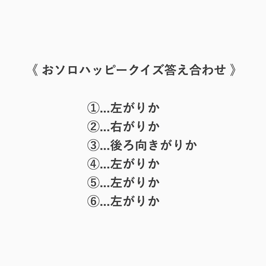 市野莉佳さんのインスタグラム写真 - (市野莉佳Instagram)「. 今年のポッキー&プリッツの日は 令和1年11月11日。 1が5個もソロう特別な一日という事で おソロのことして楽しもう〜 りかりこは『おソロハッピークイズ』やります✌︎ どっちがりかか分かるかなぁ？ クイズは6問、答えは9枚目にあります！ みんなも11月11日はポッキー11111本分、 おソロハッピーに盛り上がってね❤️ . #glico_PR #ポッキー #ポッキーバトン #ポッキーファミリー #おソロハッピークイズ #りかりこ #どっちか当ててね #ポッキー何本分 #で解けるかな ？ #大好きな人と #シェアハピ #ポッキープリッツの日」10月15日 18時23分 - ichirika_62
