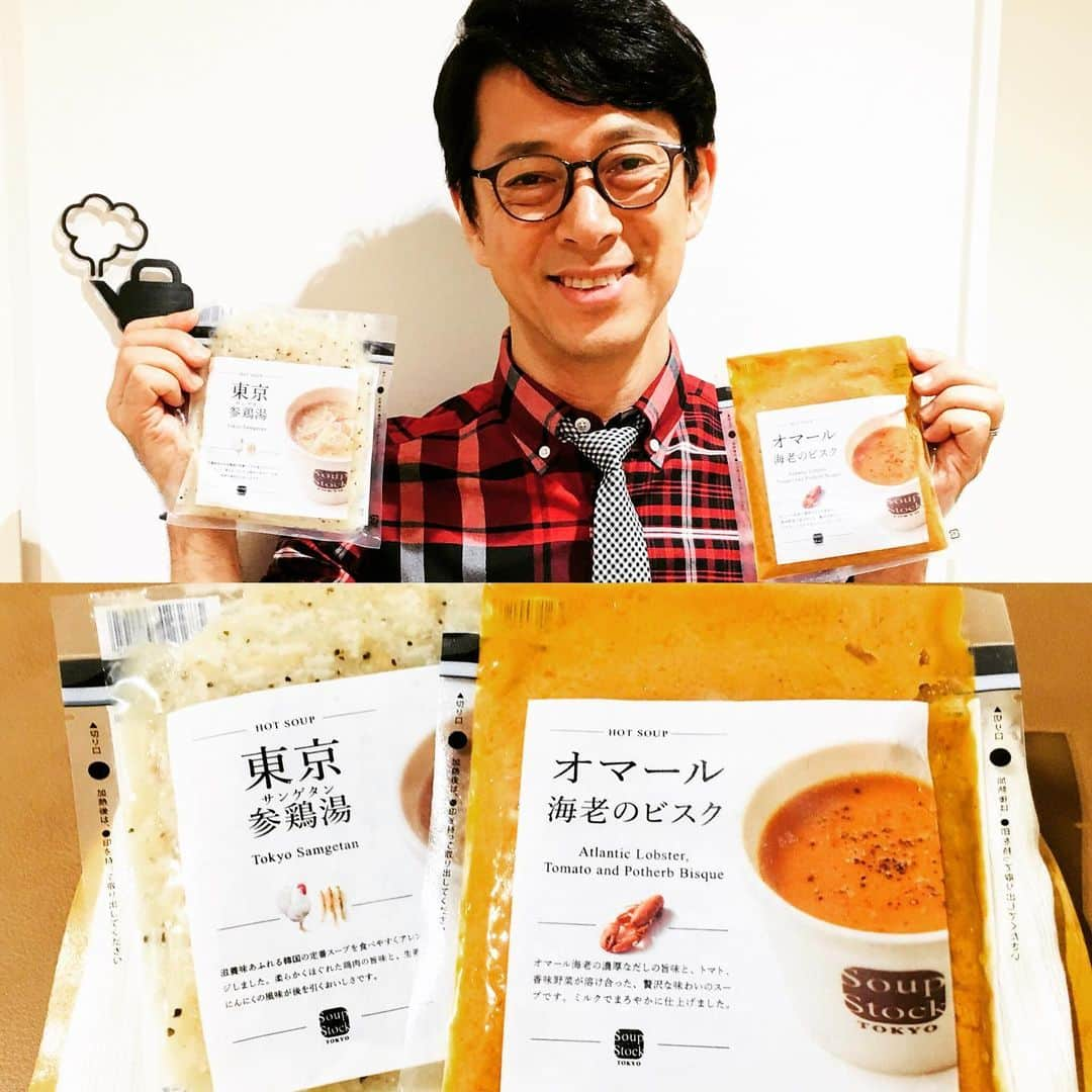 西川忠志さんのインスタグラム写真 - (西川忠志Instagram)「Soup Stock Tokyo  本日は岡山放送『なんしょん？』に出演させて頂きました。 ご覧頂きました放送エリアの皆様ありがとうございました。  今回の『西川さん家のごひいきグルメ』のコーナーでは 『Soup Stock Tokyo』さんのスープをご紹介！ 岡山・香川にはスープストック東京さんの店舗はないですが もちろんお取り寄せはOK！ 今回は私の大好きなスープを２つご紹介！ 『オマール海老のビスク』『東京参鶏湯』を！ 特にこれから寒くなっていく時季にピッタリなスープです！ 詳しくはSoup Stock Tokyo HPをご覧頂きたく存じます。  そして昨日は無事に、なんばグランド花月 吉本新喜劇・川畑座長週、千穐楽を迎えることができました。 ご来場頂きました総てのお客様、ありがとうございました。  感謝  #スープストック東京 #soupstocktokyo #スープ #Soup  #オマール海老のビスク #東京参鶏湯 #参鶏湯 #サムゲタン #美味しい #おいしい #岡山放送 #ohk #なんしょん? #グルメ  #お取り寄せ #なんばグランド花月 #川畑座長週 #千穐楽 #ngk  #吉本新喜劇 #よしもと新喜劇 #西川忠志 #ありがとう #感謝  #ありがとうございます」10月15日 18時49分 - nishikawa_tada