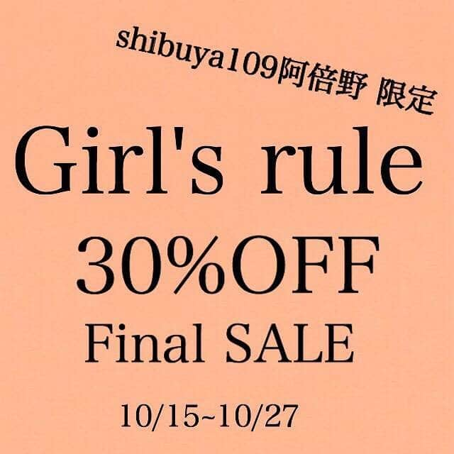 ガールズルールさんのインスタグラム写真 - (ガールズルールInstagram)「#Repost @imadamarket ・・・ 🍭Final SALE🍭﻿ ﻿ ﻿ 「Girls Rule by IMADA MARKET」が﻿ 大阪・阿倍野にオープン中です🌈﻿ ﻿ ﻿ なんとこの阿倍野限定SALE開催します🤭﻿ 10/15~10/27までの期間中全品30%OFF😵♥️﻿ ﻿ ﻿ 場所：SHIBUYA109阿倍野(キューズモール)﻿ 期間：2019年8月30日（金）～10月27日（日）﻿ ﻿ shibuya109で販売してない商品﻿ 取り扱いがあるのでぜひ阿倍野に﻿ お越しの際はぜひお立ち寄りください🍒﻿ ﻿ @imadamarket﻿ ﻿ #koreanfashion #ootd #오오티디 #한국좋아#denim  #denimstyle#followme#tagsforlikes#데일리룩 #韓国ブランド #韓国ファッション  #オルチャン #imadamarket #韓国セレクトファッション #韓国好きな人と繋がりたい #패션 #옷스타그램 #オルチャン #コスメ  #109 #shibuya﻿ #shibuya109 #渋谷 #girlsrule」10月15日 19時46分 - girlsrule_official