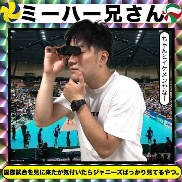 三浦リョースケさんのインスタグラム写真 - (三浦リョースケInstagram)「バレーボールシール！🏐🏐🏐 ちゃんと試合も観てます！👍👍 #バレーボール#バレーボール部#春高バレー#いるいる#男バレ#女バレ#部活#部活動応援#龍神NIPPON#火の鳥NIPPON#ワールドカップバレー#ネイチャーバーガー#ネイチャーバーガー三浦」10月15日 19時52分 - naturemiura