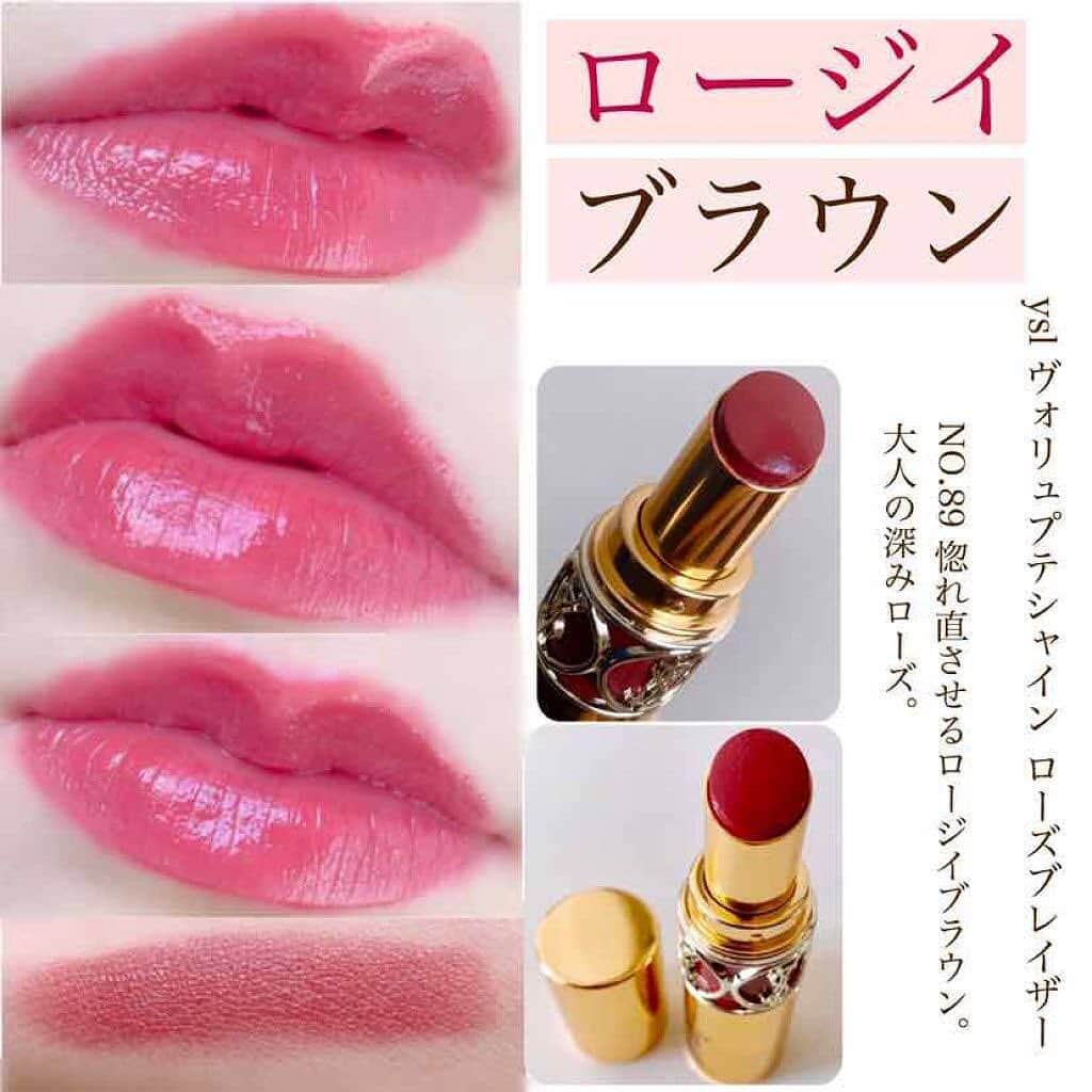 LIPS(リップス)-コスメ・メイク動画さんのインスタグラム写真 - (LIPS(リップス)-コスメ・メイク動画Instagram)「.⠀ …大人の余裕？⠀ ローズとブラウンのいいとこどり🥀⠀ .⠀ これ、2019年春の新作のものです👏🏻⠀ (限定じゃないよ)⠀ オールシーズン使える色だけど、秋冬は特に映えそうなので今更買ってみました✨⠀ .⠀ ディープなローズブラウンのカラーです。⠀ 大人っぽい印象にしてくれるので、少し背伸びしたい日にオススメです😌😌⠀ .⠀ 光の加減によって色味が違うようにみえる。口紅みた印象と、つけてみた感じも少し違ったり。⠀ 少しブラウンが入ってるけど、ローズが強めかなと思います🥀⠀ ブラウン強めなリップが苦手な人にはいいかも。⠀ 塗る人の元々の唇の色で違った色味になりそう！⠀ .⠀ 色持ちも悪くないかなと！⠀ .⠀ お呼ばれの日につけようかな〜😌💕⠀ .⠀ .⠀ .⠀ .⠀ All Contents From：コスメコレクター⠀ .⠀ .⠀ .⠀⠀ #lipscosme #YSL #コスメ好きさんと繋がりたい #コスメ好き #プチプラコスメ #コスメ購入品 #コスメマニア #コスメ紹介 #コスメレポ #コスメ好きな人と繋がりたい #コスメレビュー #コスメ垢 #新作コスメ #コスメオタク #コスメ大好き #おすすめコスメ #コスメ部 #今日のコスメ #お気に入りコスメ #ベストコスメ #オススメコスメ #コスメ好きと繋がりたい #コスメすきな人と繋がりたい #コスメ記録 #コスメ情報 #愛用コスメ #優秀コスメ #人気コスメ #モテコスメ #コスメ部屋がほしい」10月15日 20時06分 - lipsjp