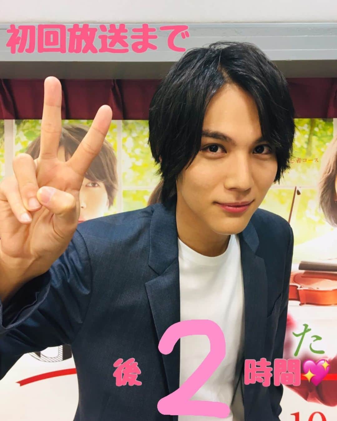 【公式】G線上のあなたと私のインスタグラム：「. #G線上のあなたと私 初回放送まで後２時間🎉﻿ ﻿. 続いてはこの方！！﻿ #加瀬理人 役の #中川大志 さん😍💕　﻿ 実は写真を撮る時に、﻿ 波瑠さんから「#彼氏感 ！」とのお題が🤣﻿ 恋人風にぐいぐい寄りバージョンで💛💛﻿ ﻿. 皆さん、今日からは#理人くん に﻿ キュンキュンしてもらいますからね😘﻿ ﻿. #Twitterでは別バージョンの写真も！﻿ #G線上のあなたと私﻿ #まもなく放送開始﻿ #tbs﻿ #波瑠﻿ #中川大志﻿ #松下由樹」