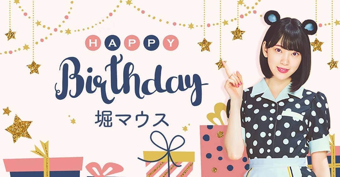 堀未央奈さんのインスタグラム写真 - (堀未央奈Instagram)「＼Happy Birthday／ 今日は堀マウスのお誕生日🎂✨ ハッピーな一年になりますように❤  #乃木坂46 #堀未央奈生誕祭 #堀未央奈 #生誕祭 #マウスコンピューター . ▼堀マウスが働いているマウスダイナーをCheckするでチュウ！ mouse.Inky.jp/6vKQYPm https://twitter.com/mouse_computer/status/1183759377431289857 #HappyMionaDay #乃木坂46 #23歳 #ありがとう22歳 #HoriMiona #みおな #ハッピーバースデー #お誕生日おめでとう #乃木坂46 #2期生 #岐阜県 #東京」10月15日 20時27分 - horimiona46